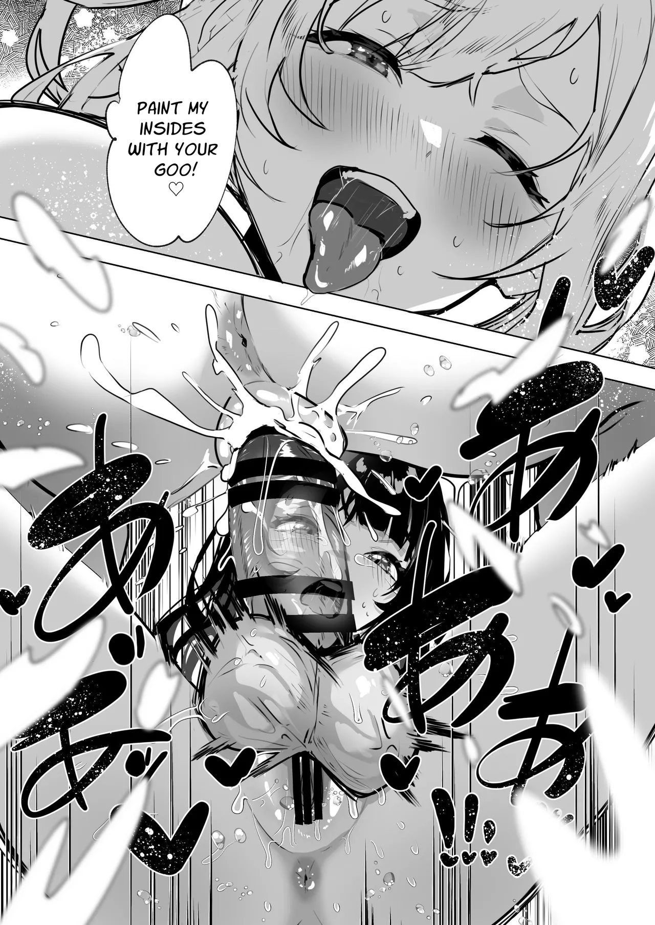 Futanari Akuyaku Reijou ni Tensei shita no de Otomege no Heroine o Kouryaku Shimasu 2 Chapter 1 - page 20