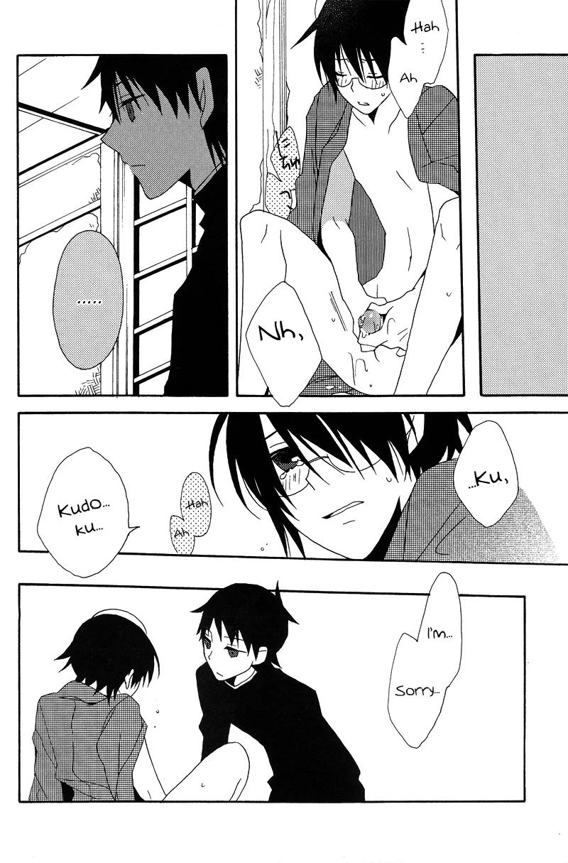 Hakanashigoto Wa Kanagoto Chapter 1 - page 16