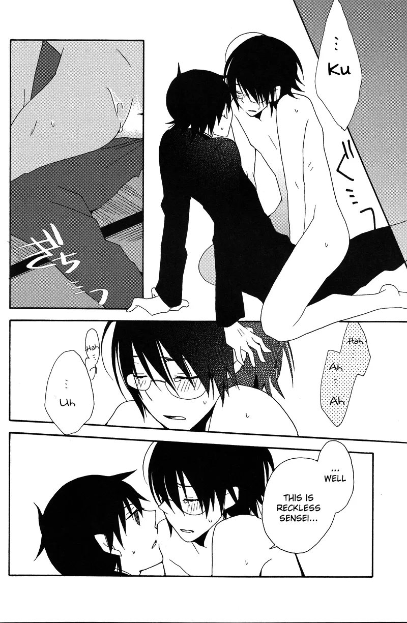 Hakanashigoto Wa Kanagoto Chapter 1 - page 18