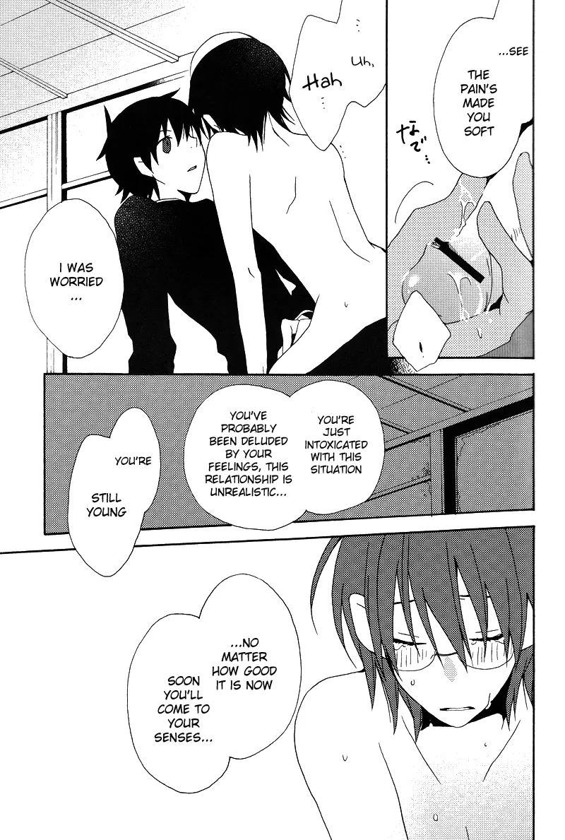 Hakanashigoto Wa Kanagoto Chapter 1 - page 19