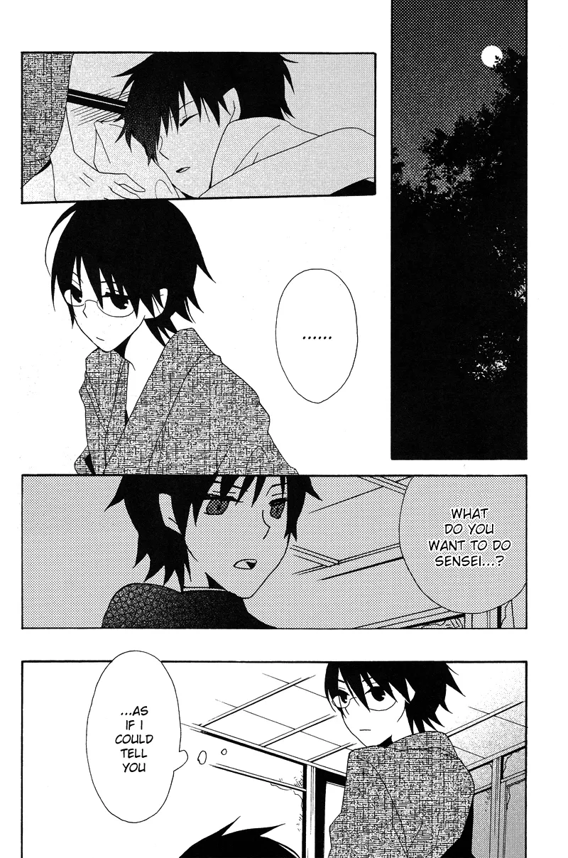 Hakanashigoto Wa Kanagoto Chapter 1 - page 22