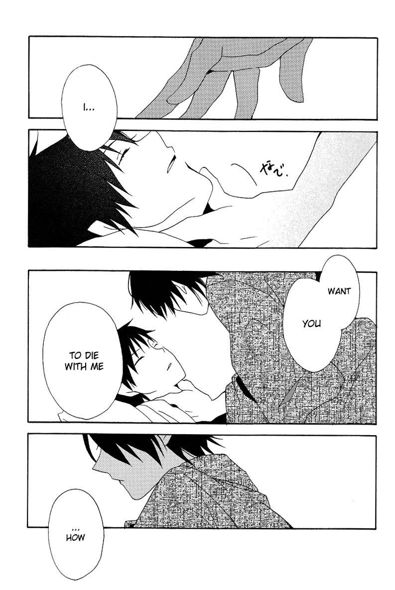 Hakanashigoto Wa Kanagoto Chapter 1 - page 23