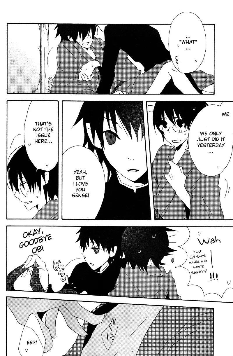 Hakanashigoto Wa Kanagoto Chapter 1 - page 4