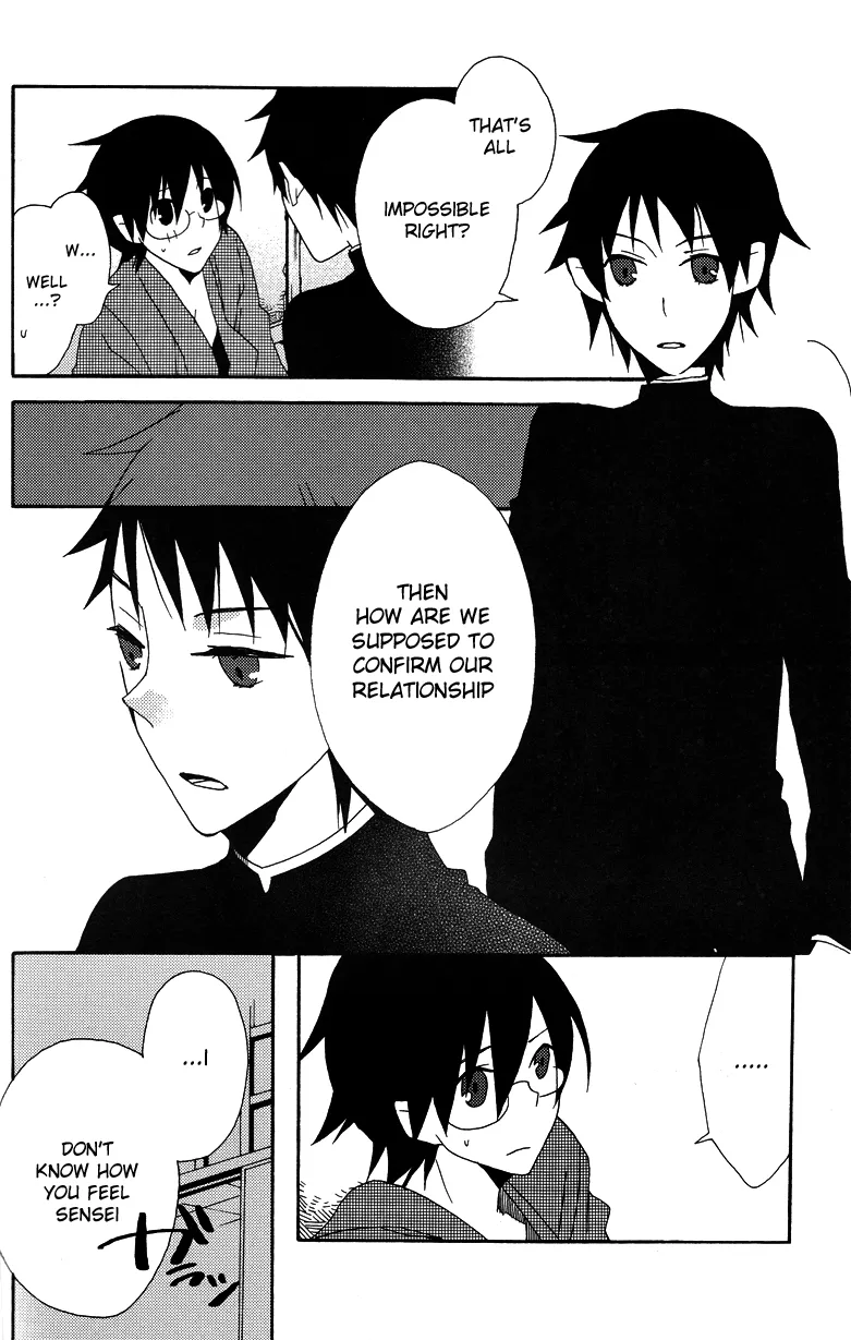 Hakanashigoto Wa Kanagoto Chapter 1 - page 8