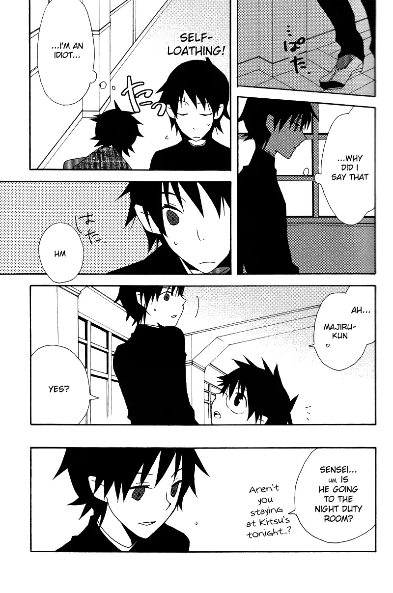 Hakanashigoto Wa Kanagoto Chapter 1 - page 9