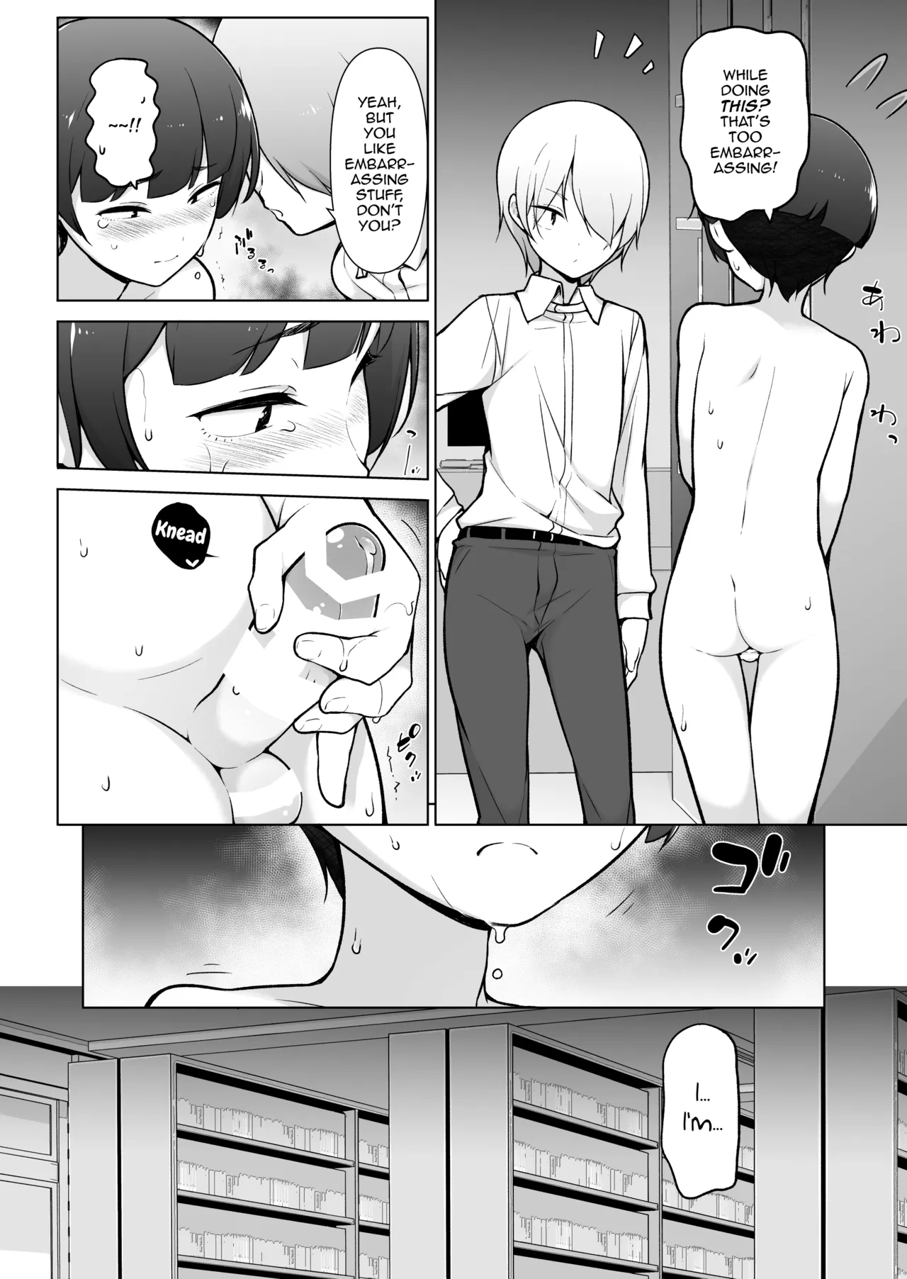 Gakuen Roshutsu na Josoukko! Chapter 1 - page 19
