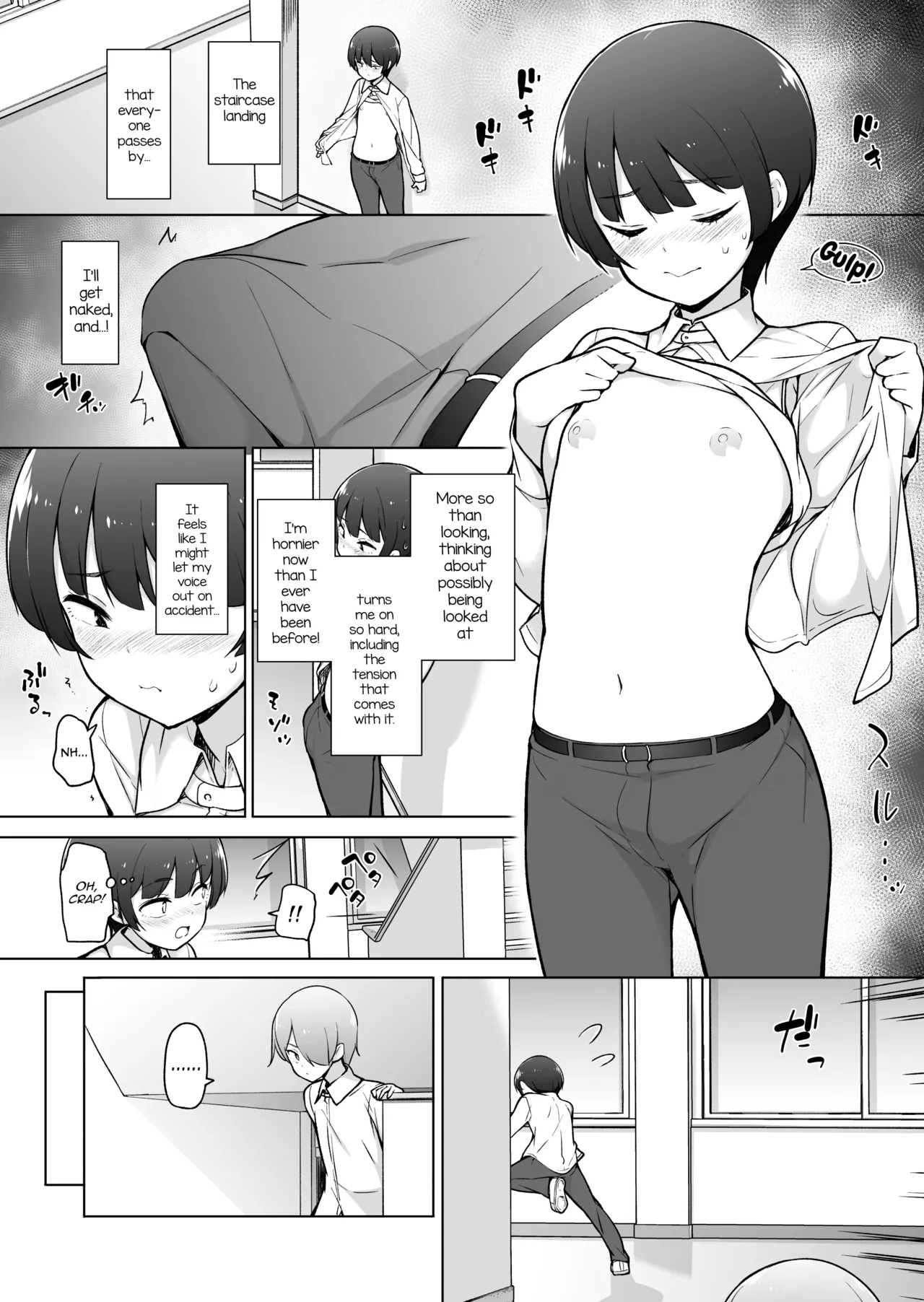 Gakuen Roshutsu na Josoukko! Chapter 1 - page 7