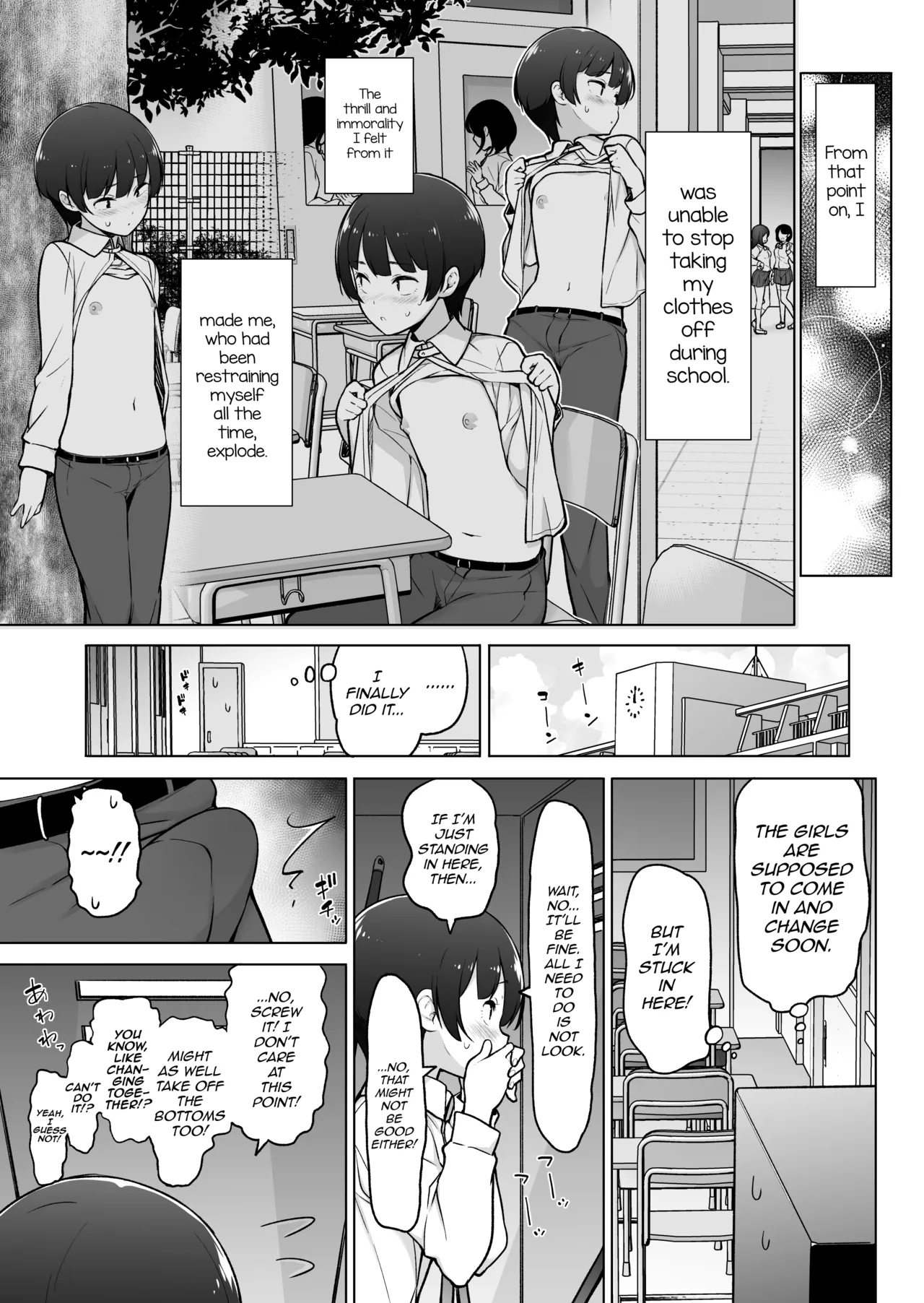 Gakuen Roshutsu na Josoukko! Chapter 1 - page 8