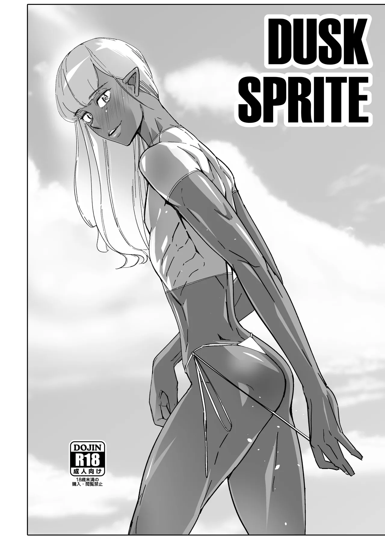 Dusk Sprite Chapter 1 - page 1