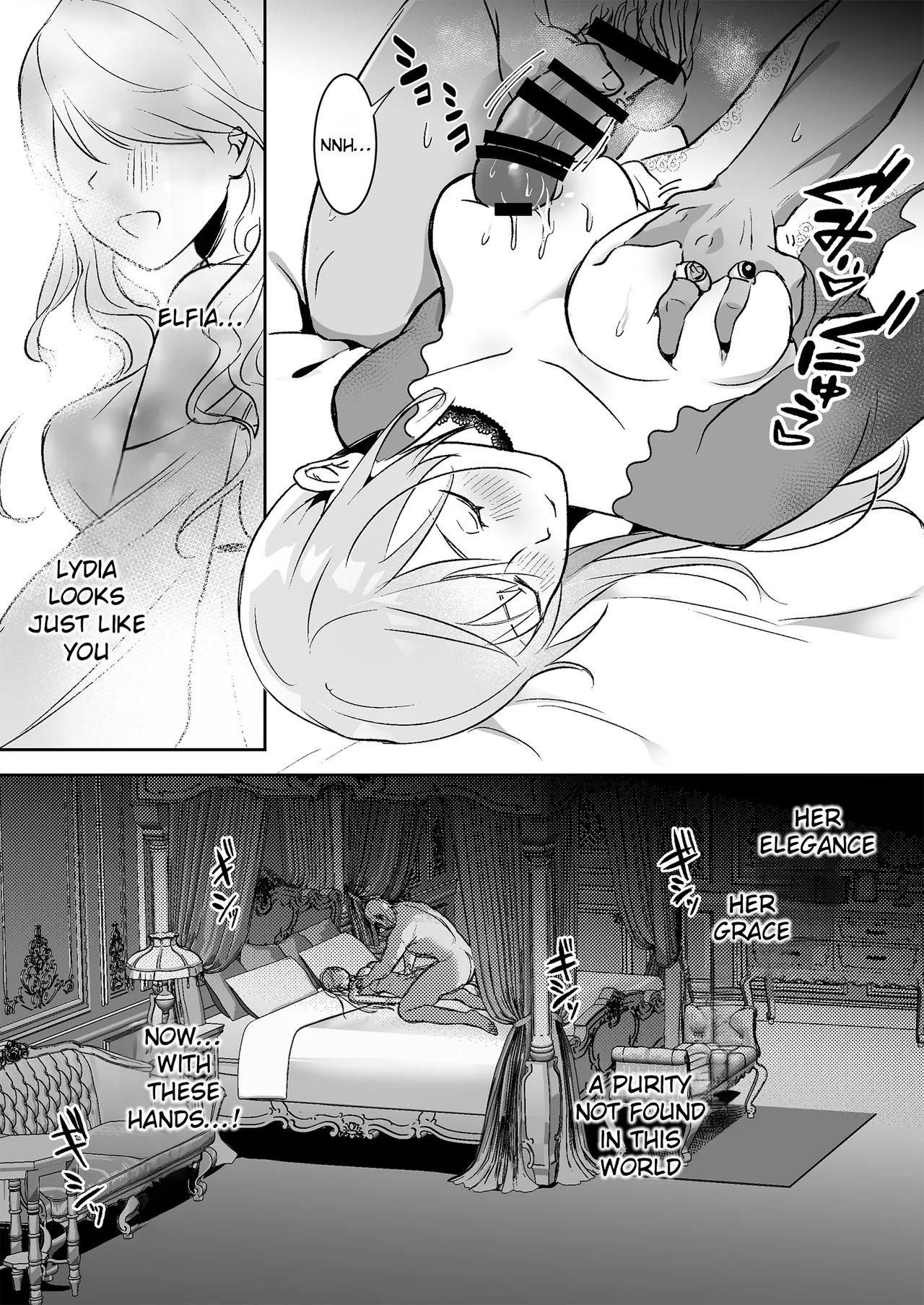 Fall of the Princess Chapter 1 - page 17