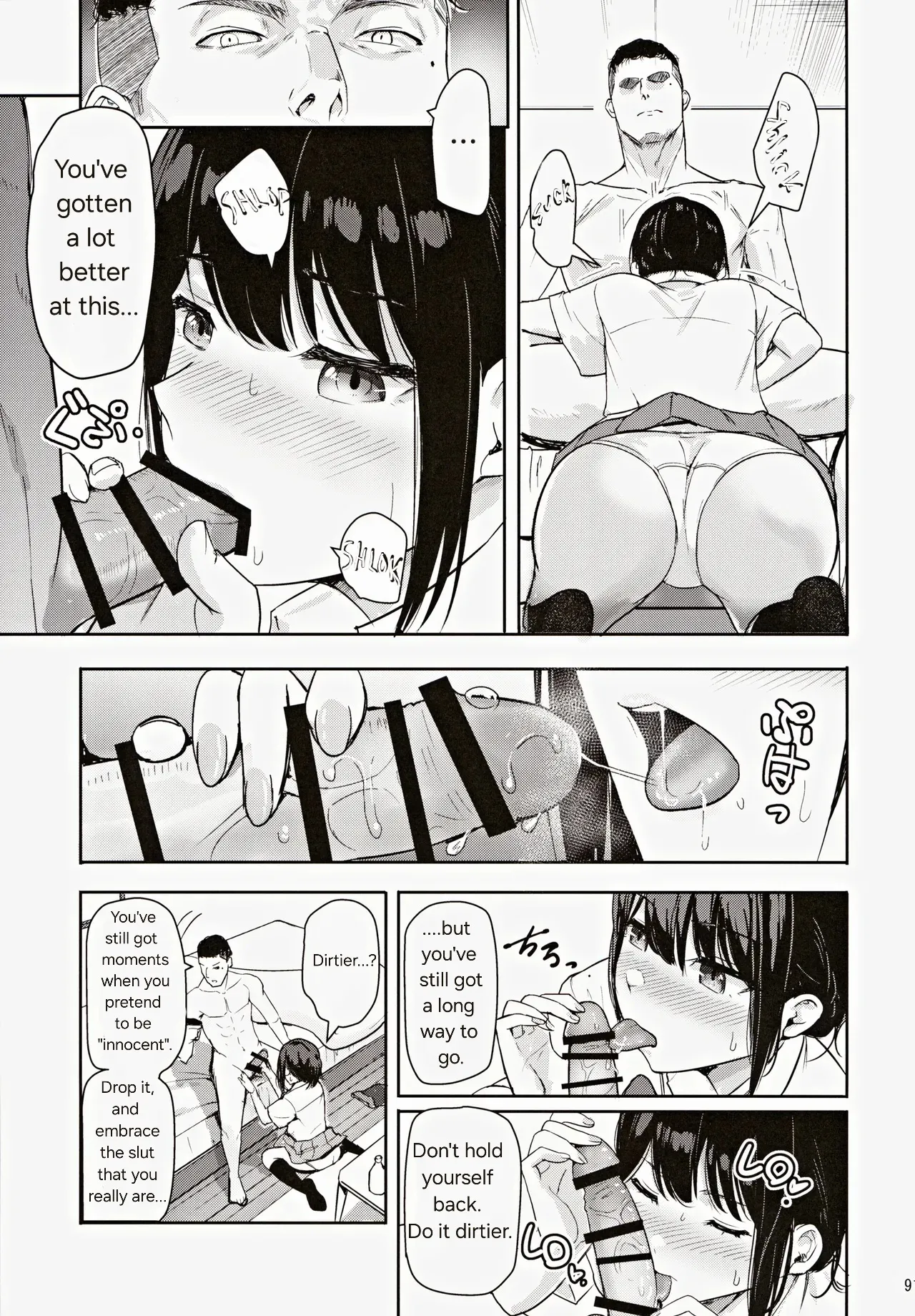 Mitsuha ~Netorare 3.3~ Chapter 1 - page 3