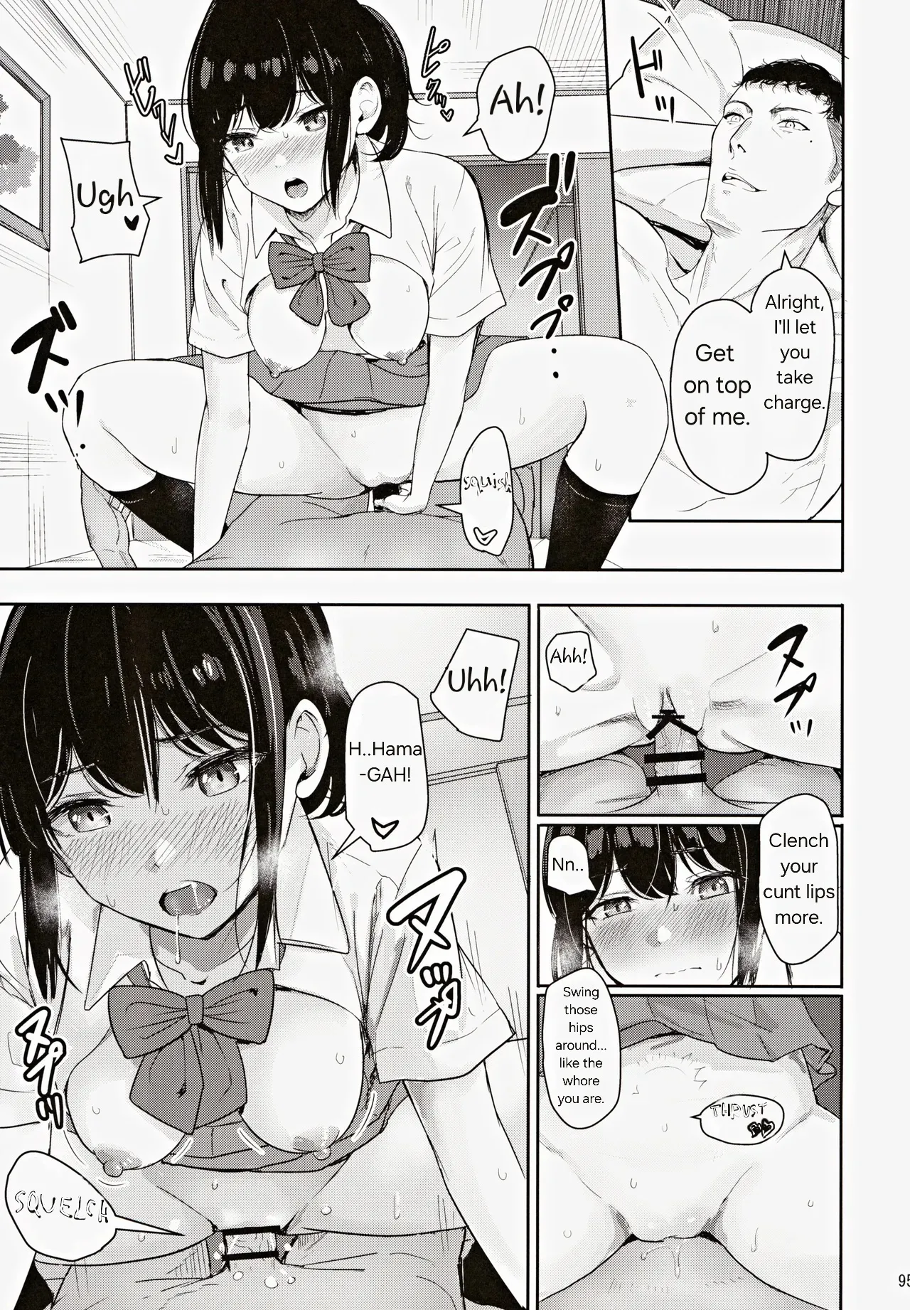 Mitsuha ~Netorare 3.3~ Chapter 1 - page 7