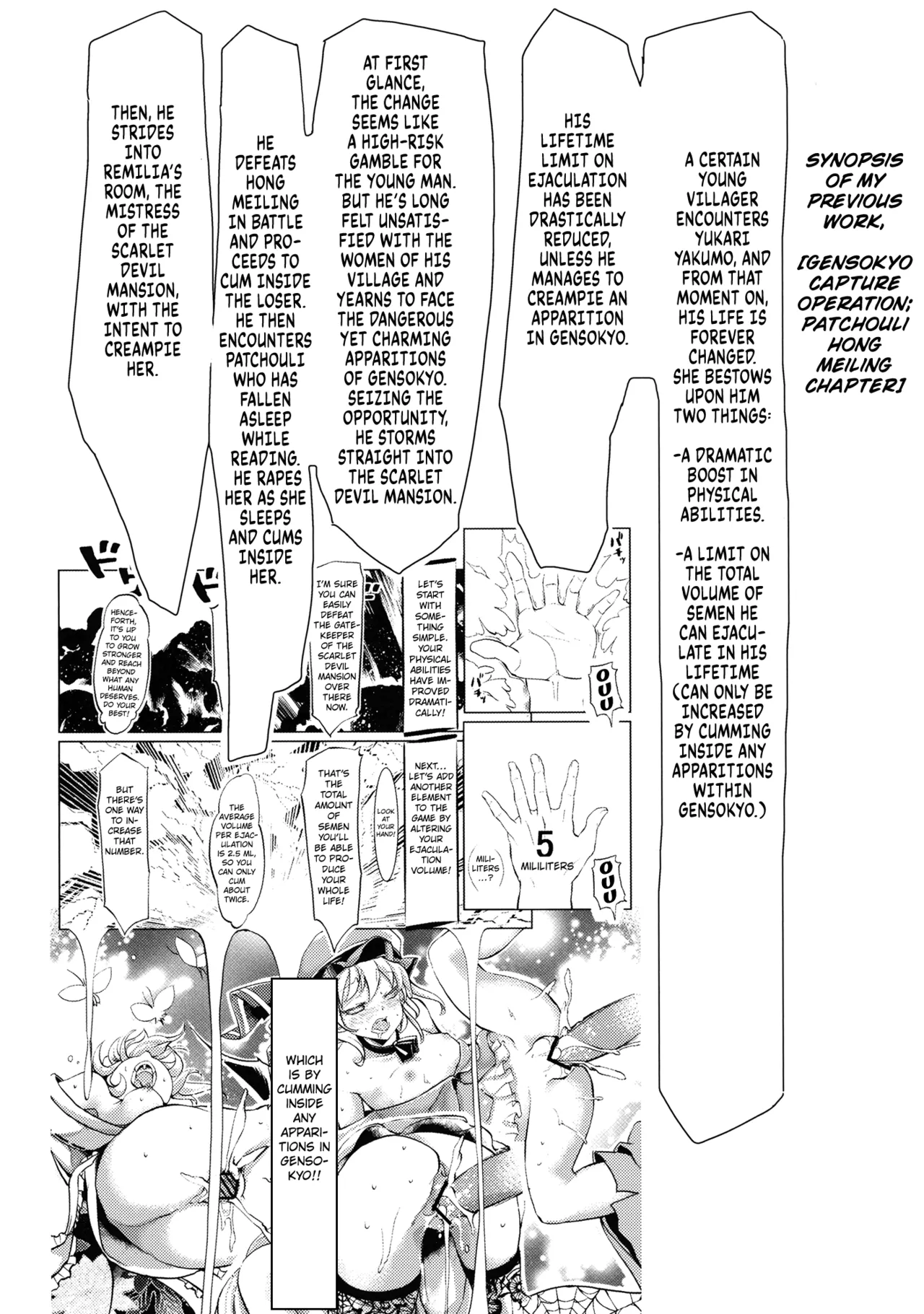 Gensoukyou Kouryaku Sakusen - Sakuya, Remilia, Flandre Chapter 1 - page 3