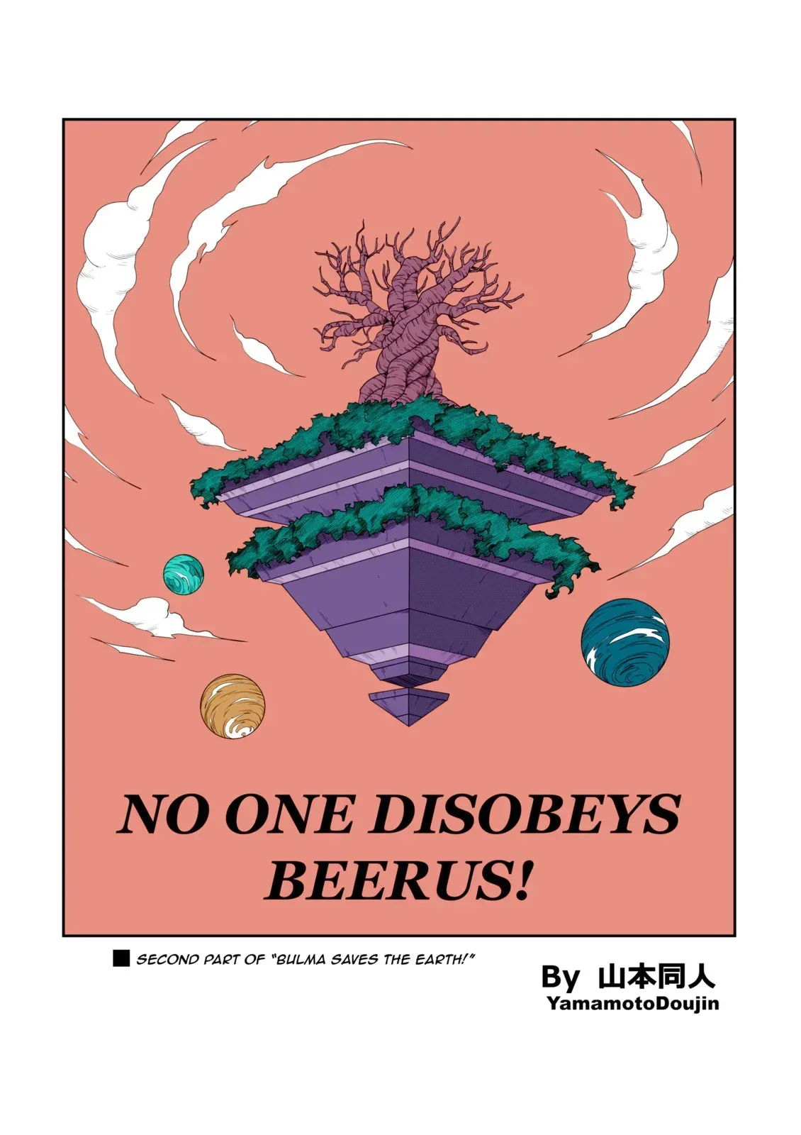 No One Disobeys Beerus! Chapter 1 - page 5