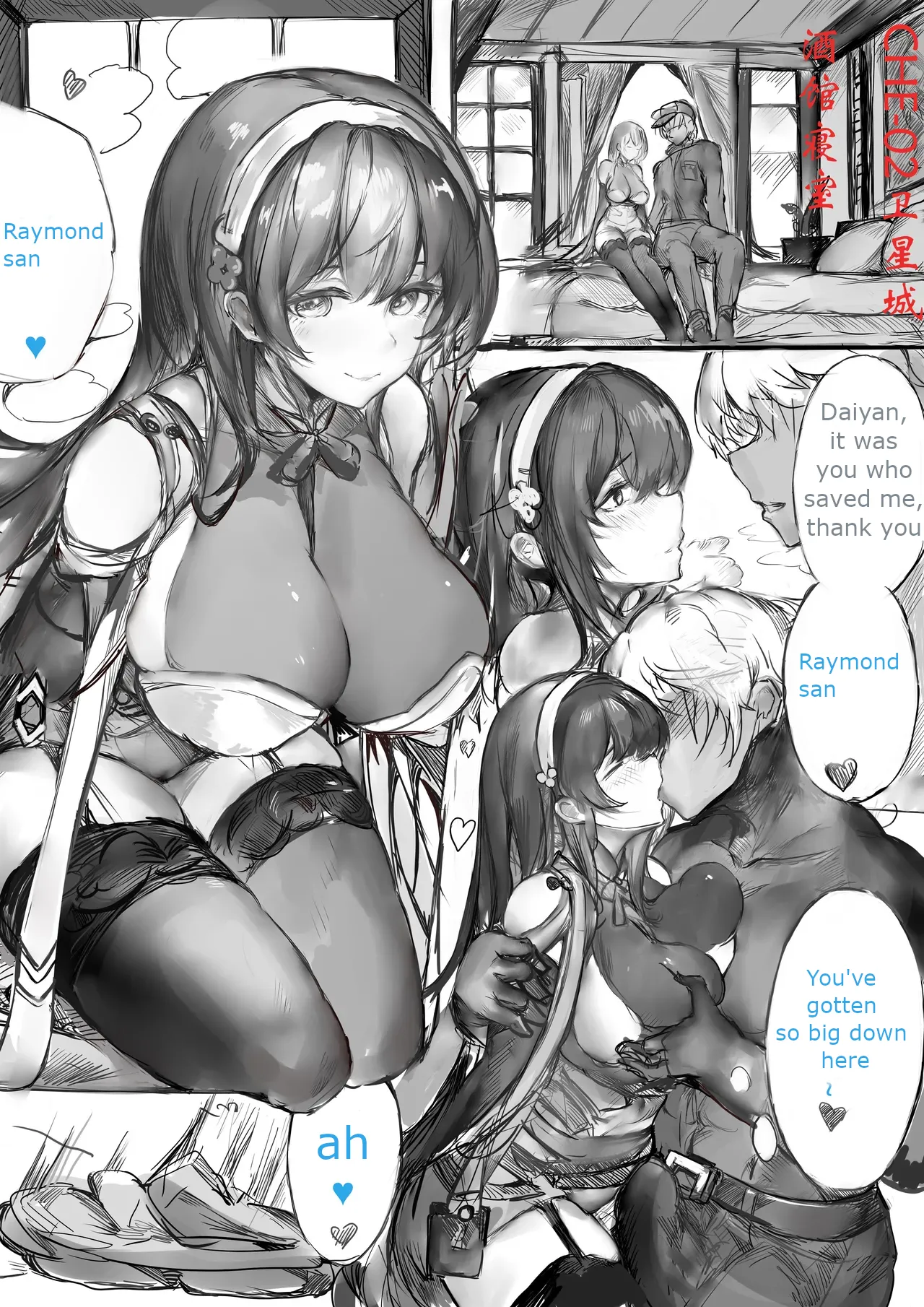 Type-95 & Raymond Chapter 1 - page 1