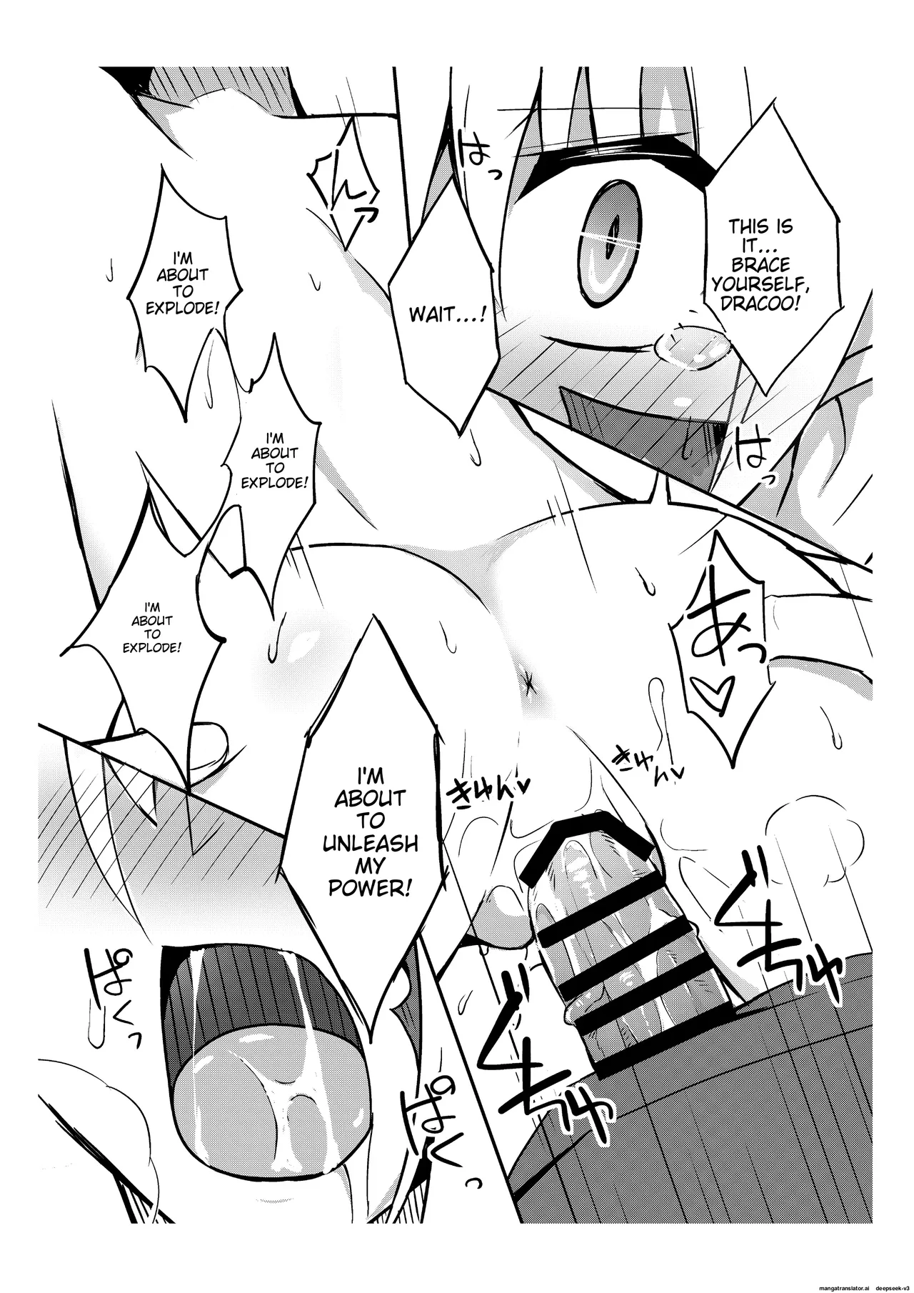 Draco is too cute Chapter 1 - page 13
