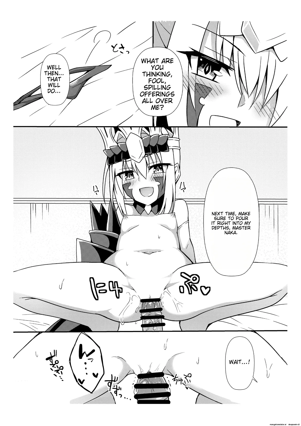 Draco is too cute Chapter 1 - page 4