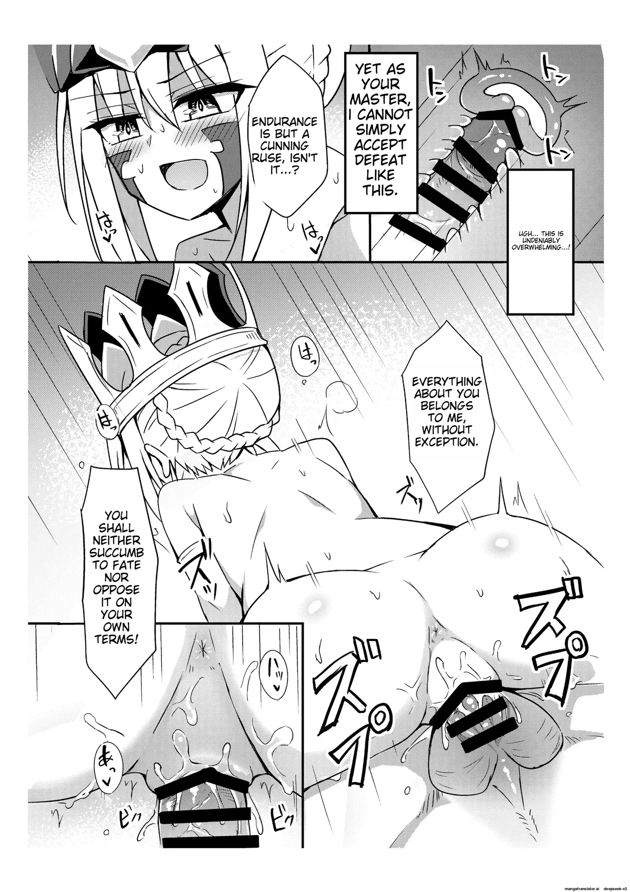 Draco is too cute Chapter 1 - page 6