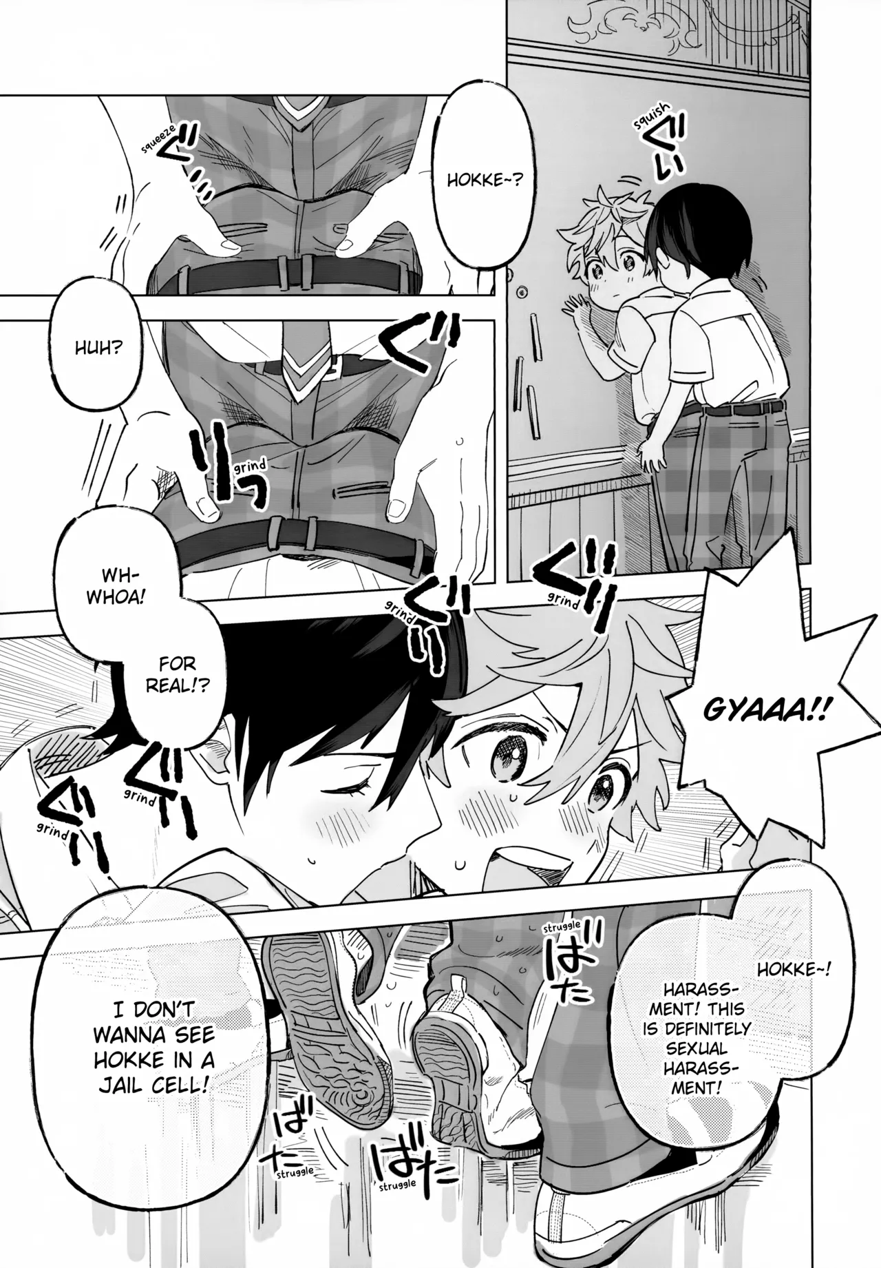 2-A, Houkago   Hentai Chapter 1 - page 12