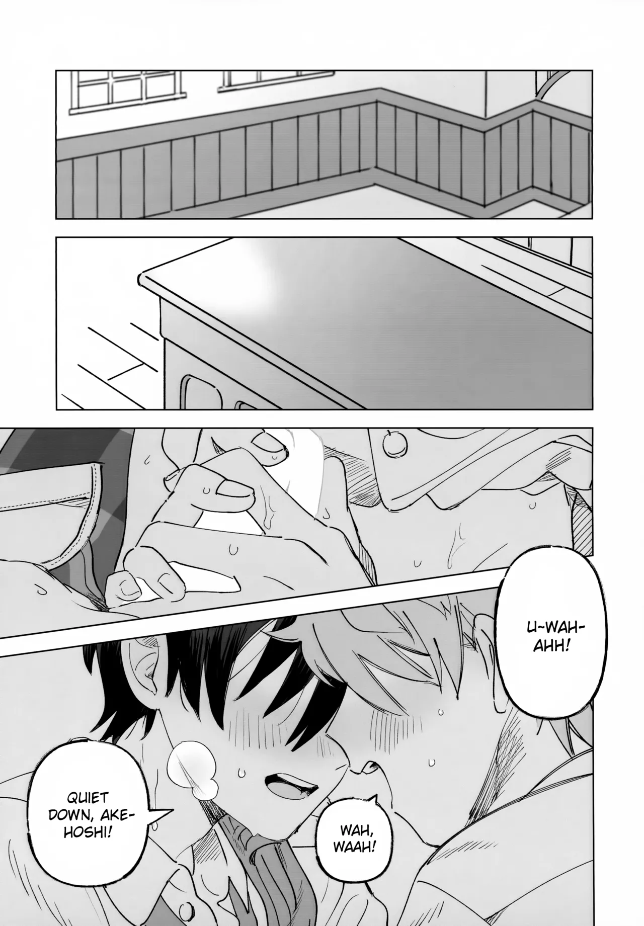 2-A, Houkago   Hentai Chapter 1 - page 18
