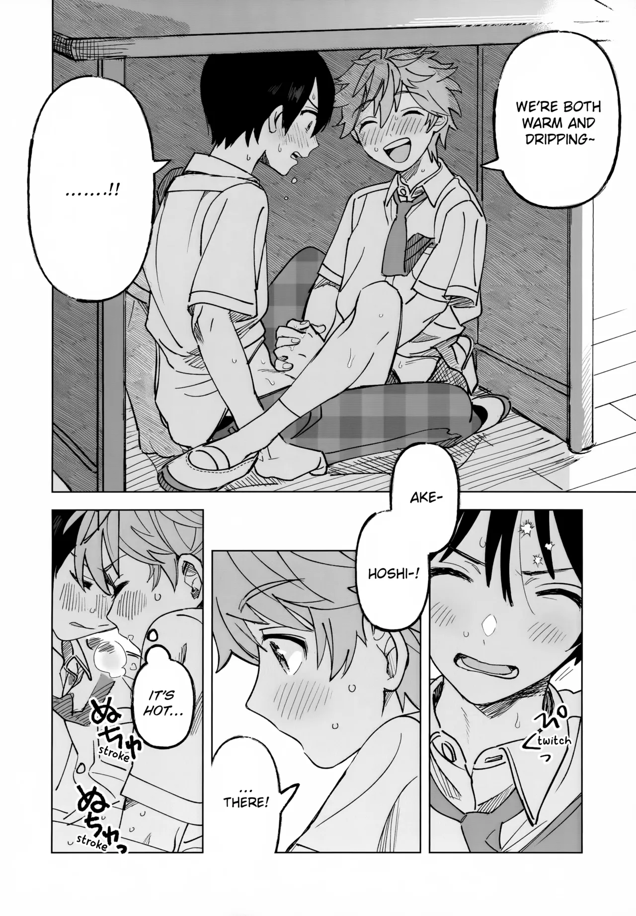2-A, Houkago   Hentai Chapter 1 - page 19