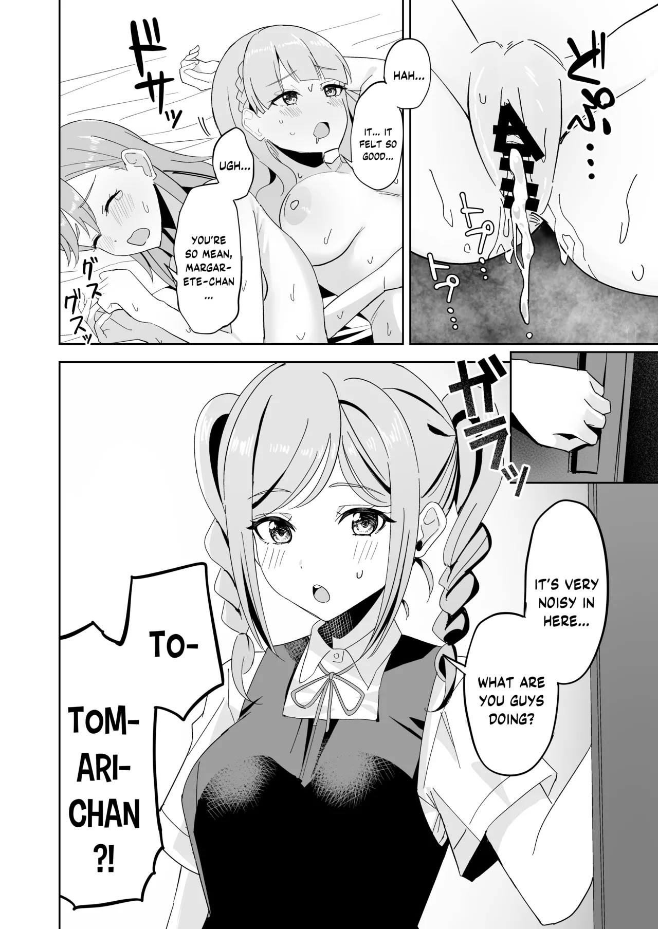 Tomate ni GyakuRa Sareru Hon Chapter 1 - page 11