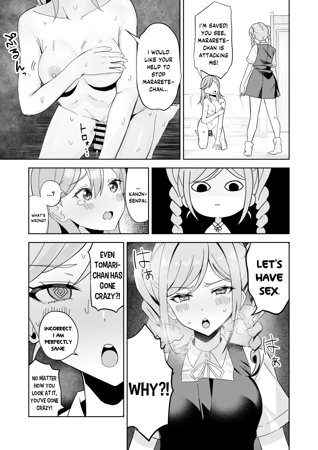 Tomate ni GyakuRa Sareru Hon Chapter 1 - page 12