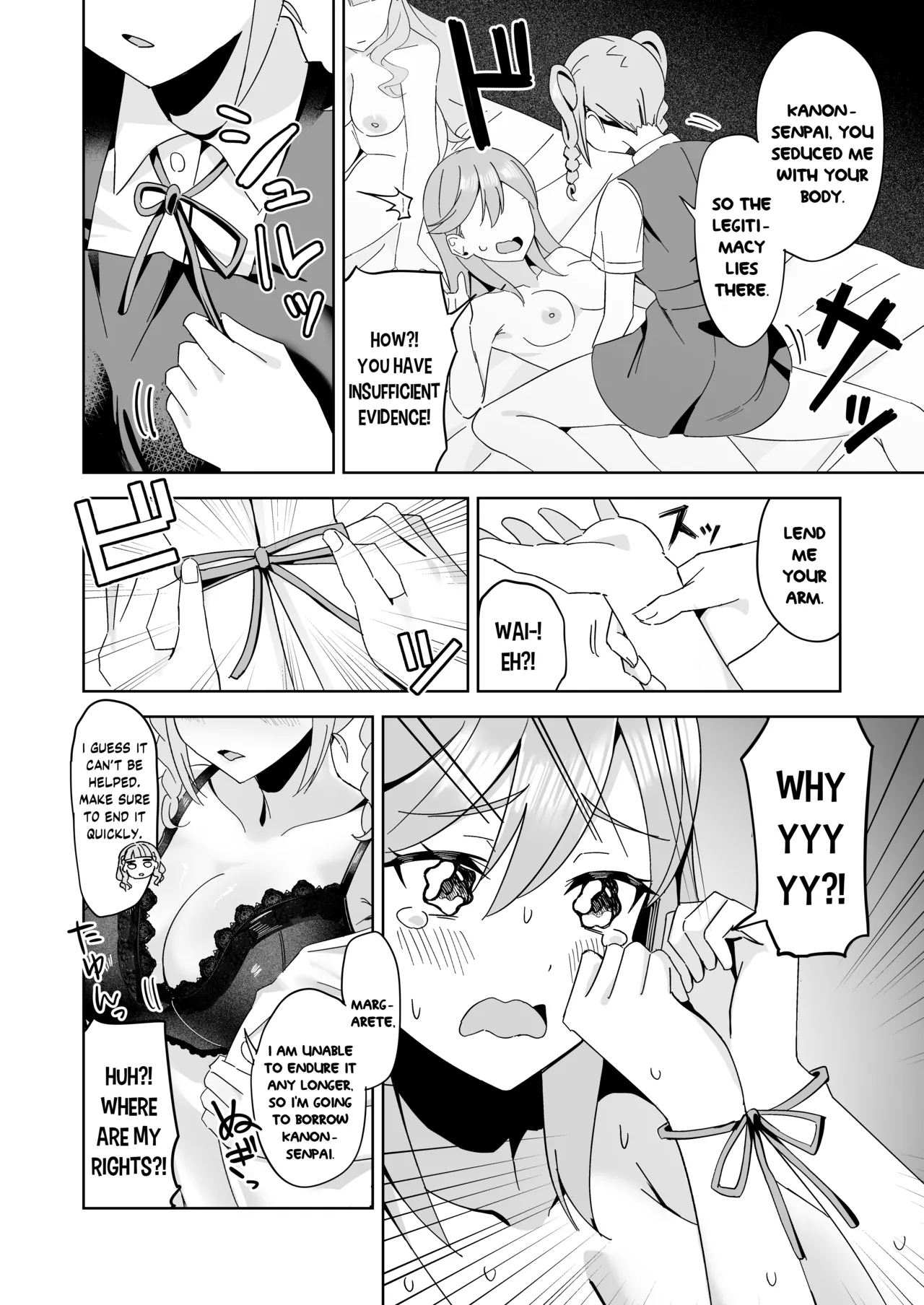 Tomate ni GyakuRa Sareru Hon Chapter 1 - page 13