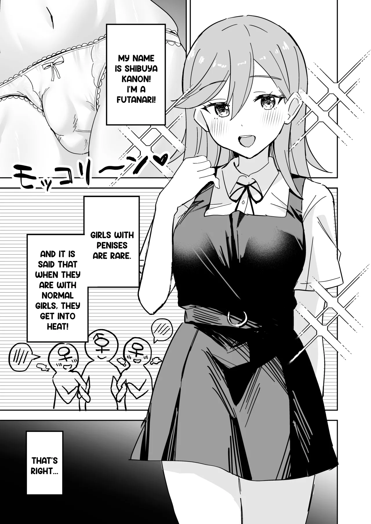 Tomate ni GyakuRa Sareru Hon Chapter 1 - page 2