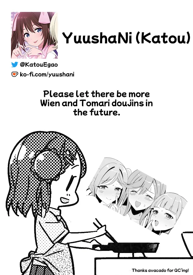 Tomate ni GyakuRa Sareru Hon Chapter 1 - page 21