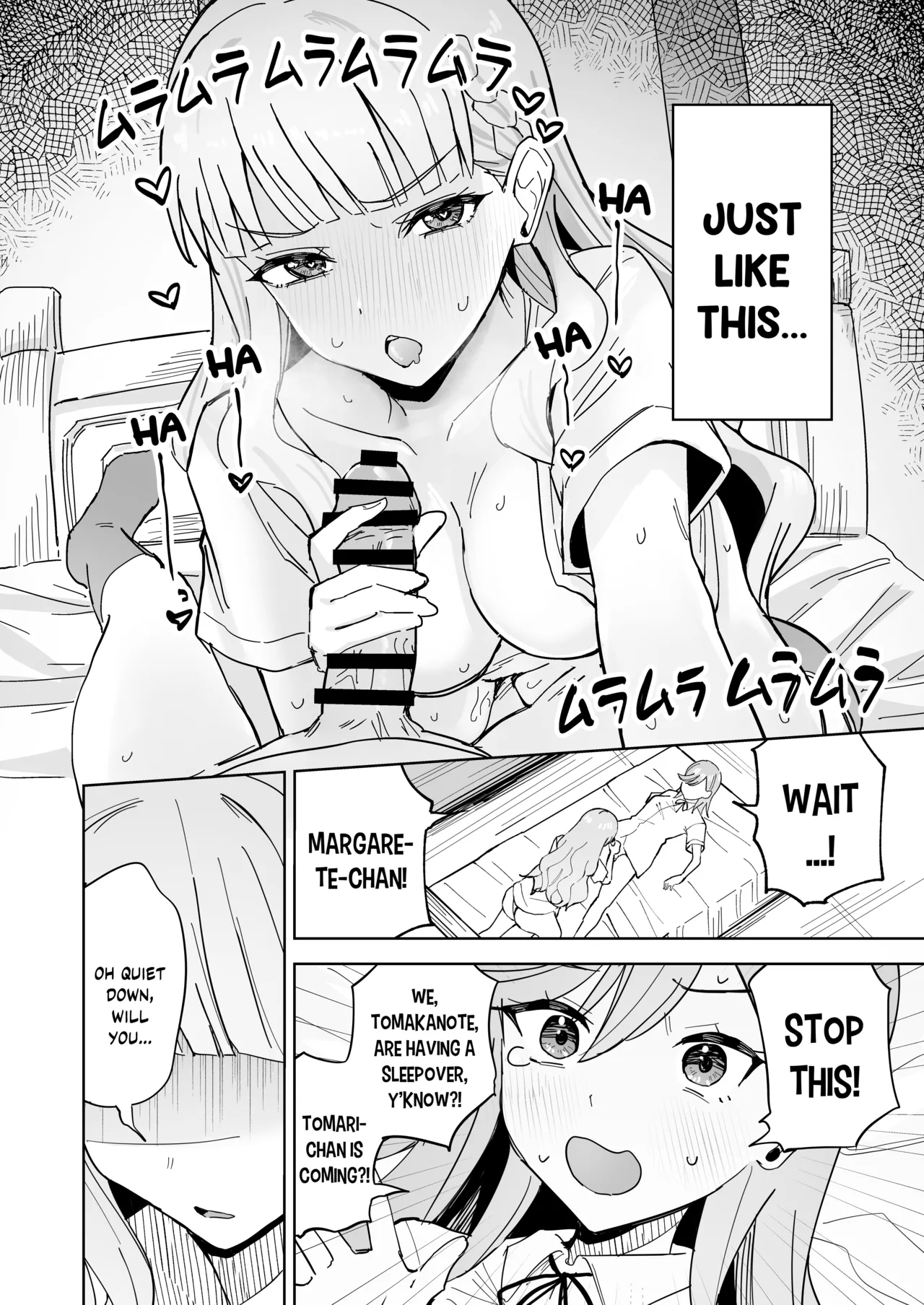 Tomate ni GyakuRa Sareru Hon Chapter 1 - page 3