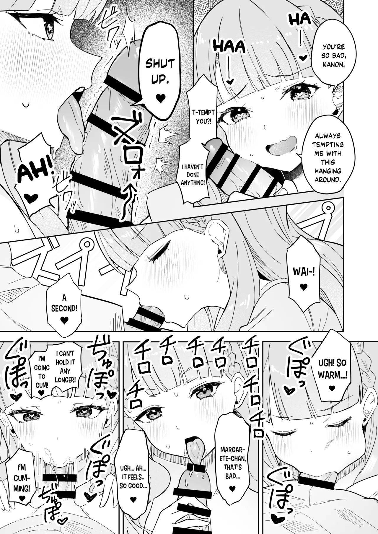 Tomate ni GyakuRa Sareru Hon Chapter 1 - page 4