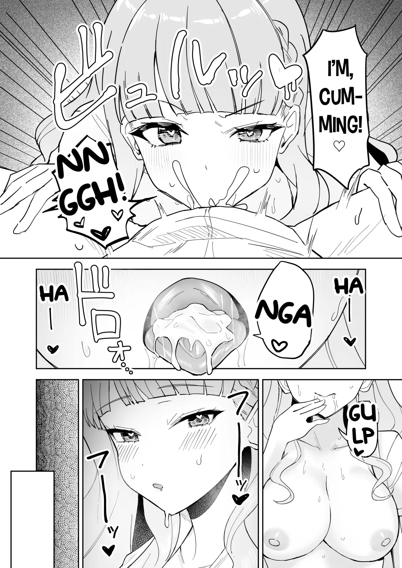 Tomate ni GyakuRa Sareru Hon Chapter 1 - page 5