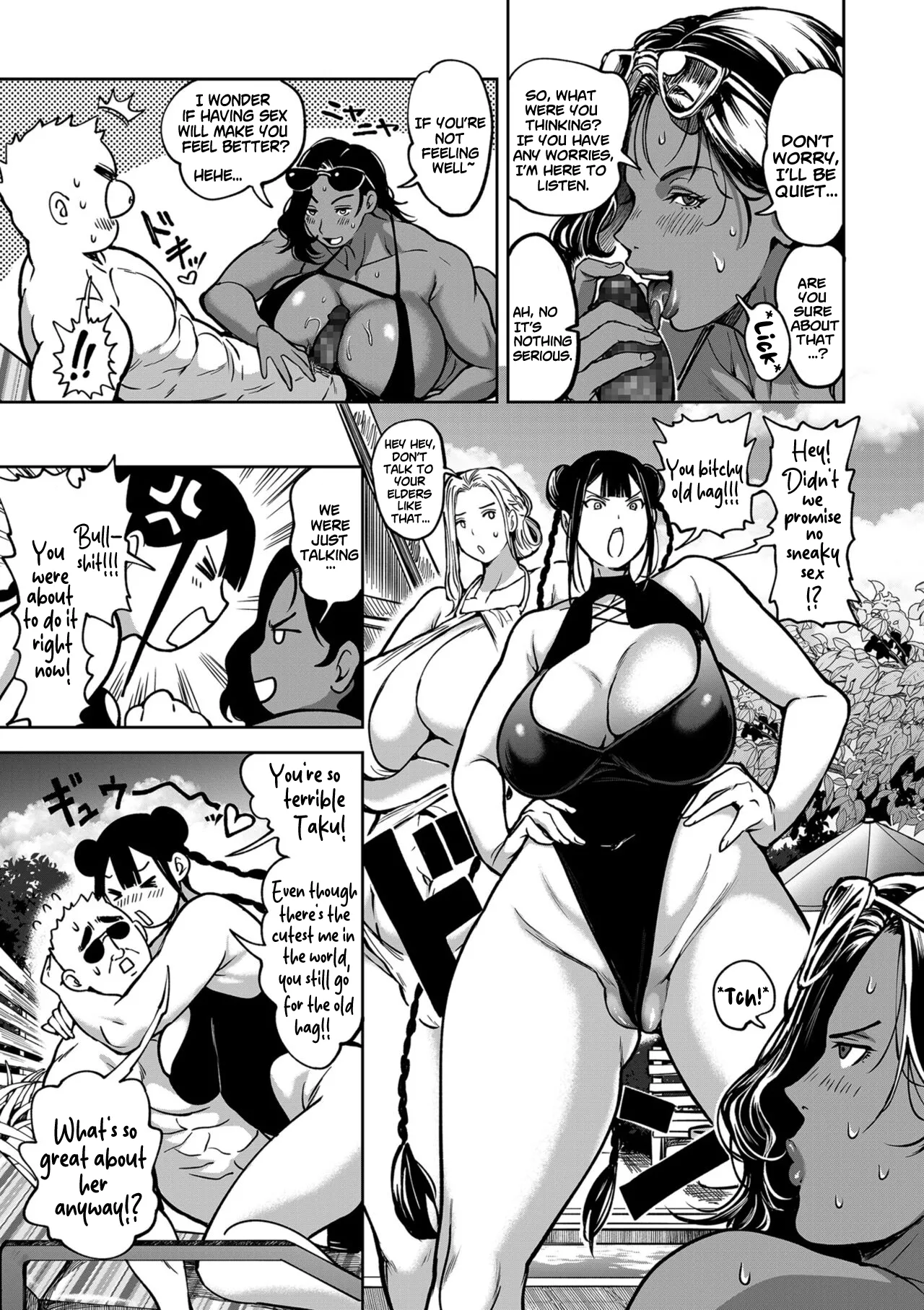 Harem Heaven of Four Seasons - Chapter 14: Journey of the Big-Breasted Women, 20XX Chapter 1 - page 3