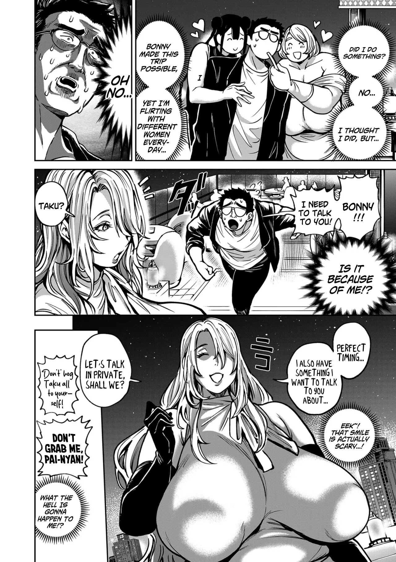 Harem Heaven of Four Seasons - Chapter 14: Journey of the Big-Breasted Women, 20XX Chapter 1 - page 6