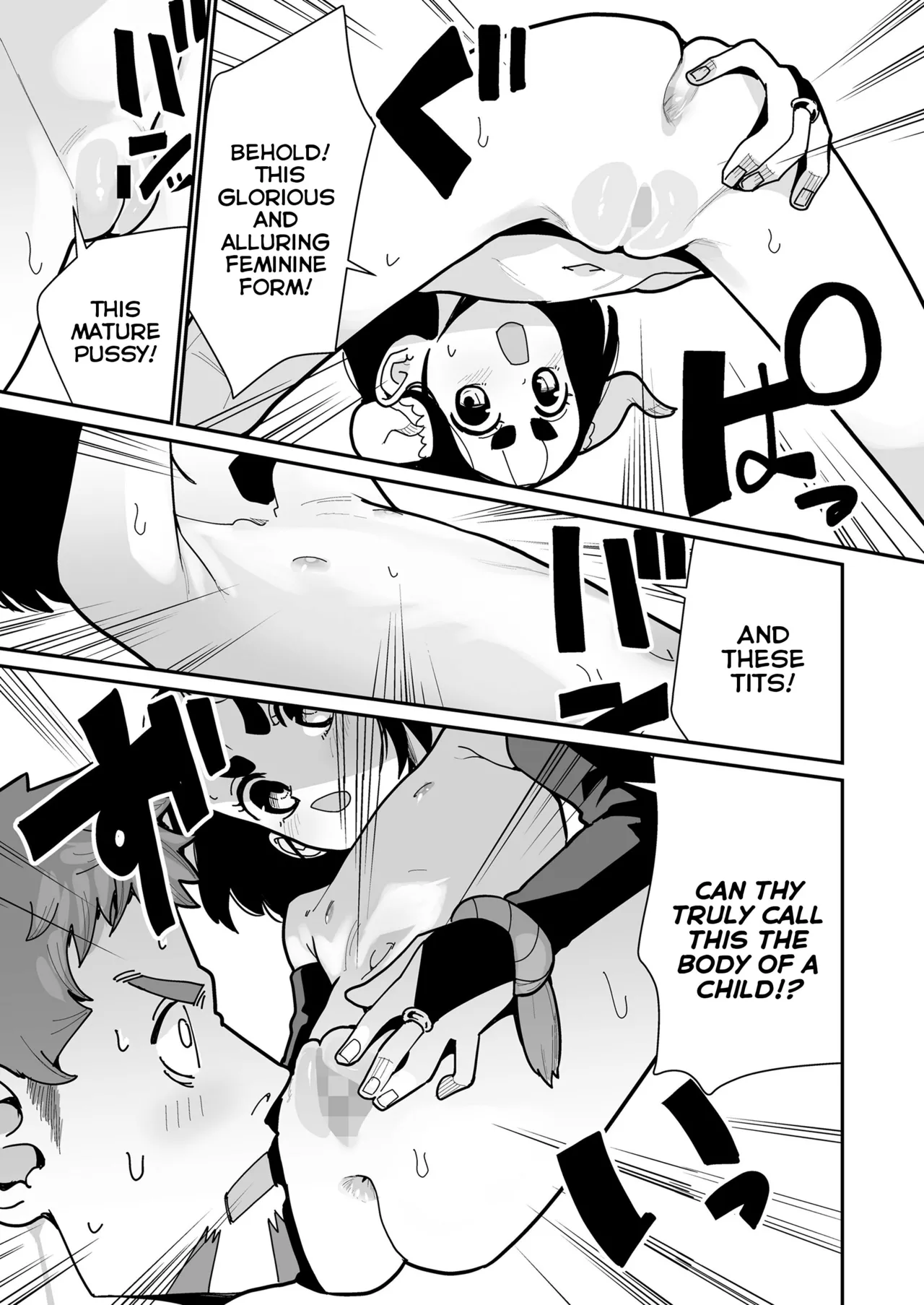 Odoro-Odoro Kashi Chapter 1 - page 11