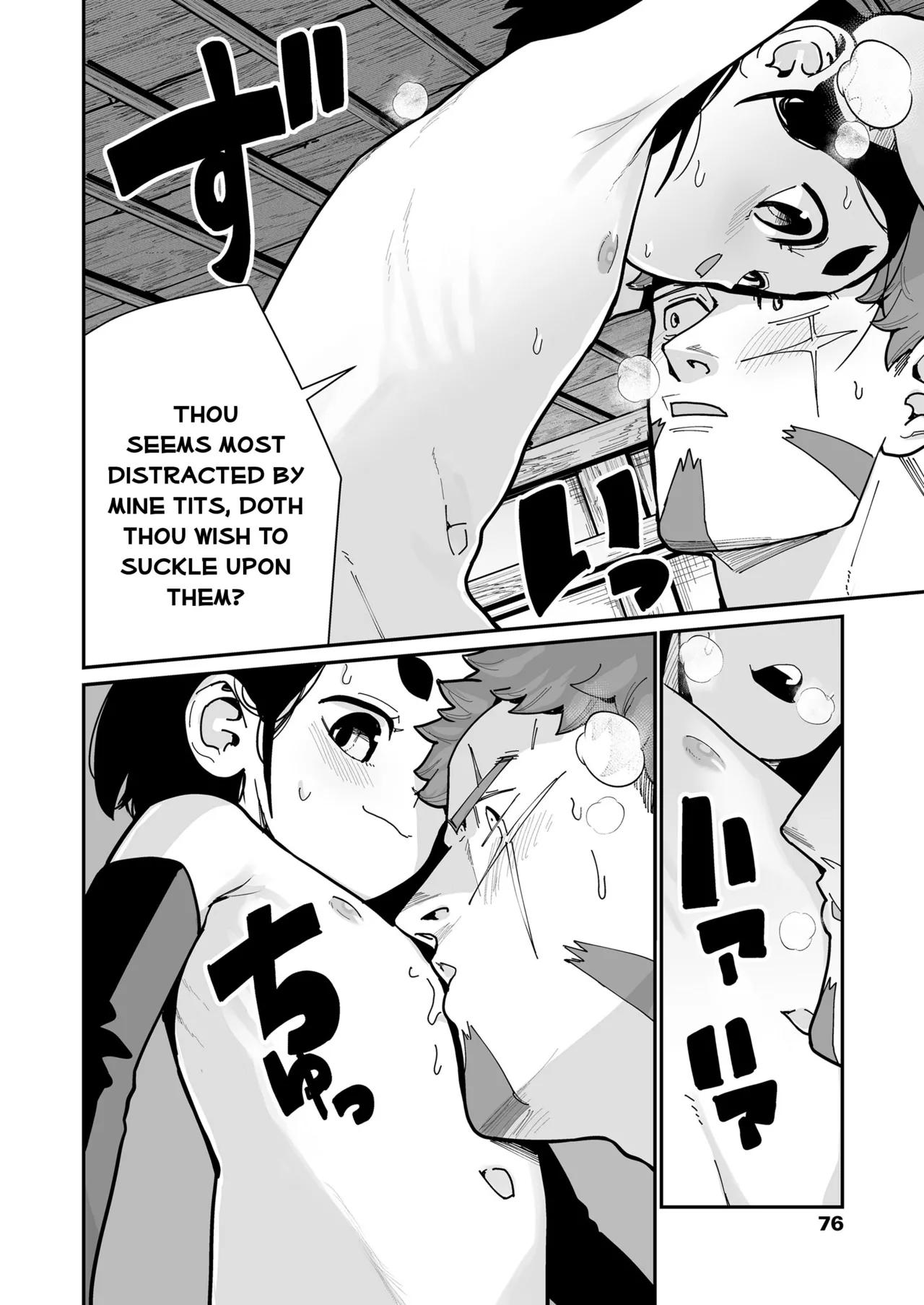 Odoro-Odoro Kashi Chapter 1 - page 20