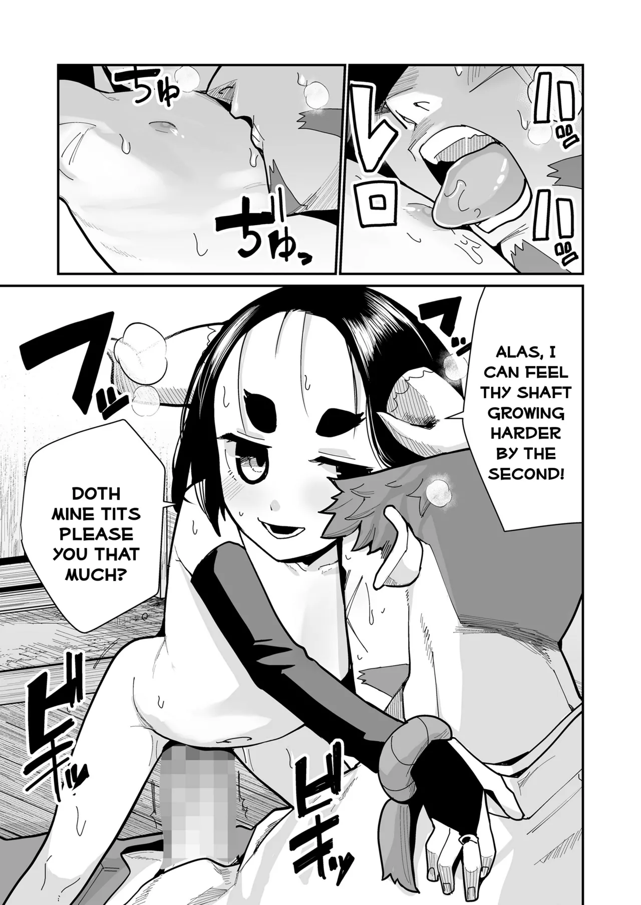 Odoro-Odoro Kashi Chapter 1 - page 21