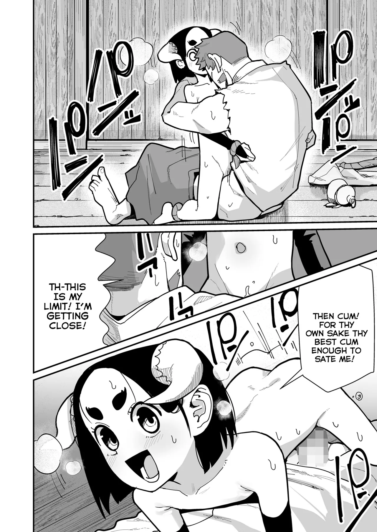 Odoro-Odoro Kashi Chapter 1 - page 22