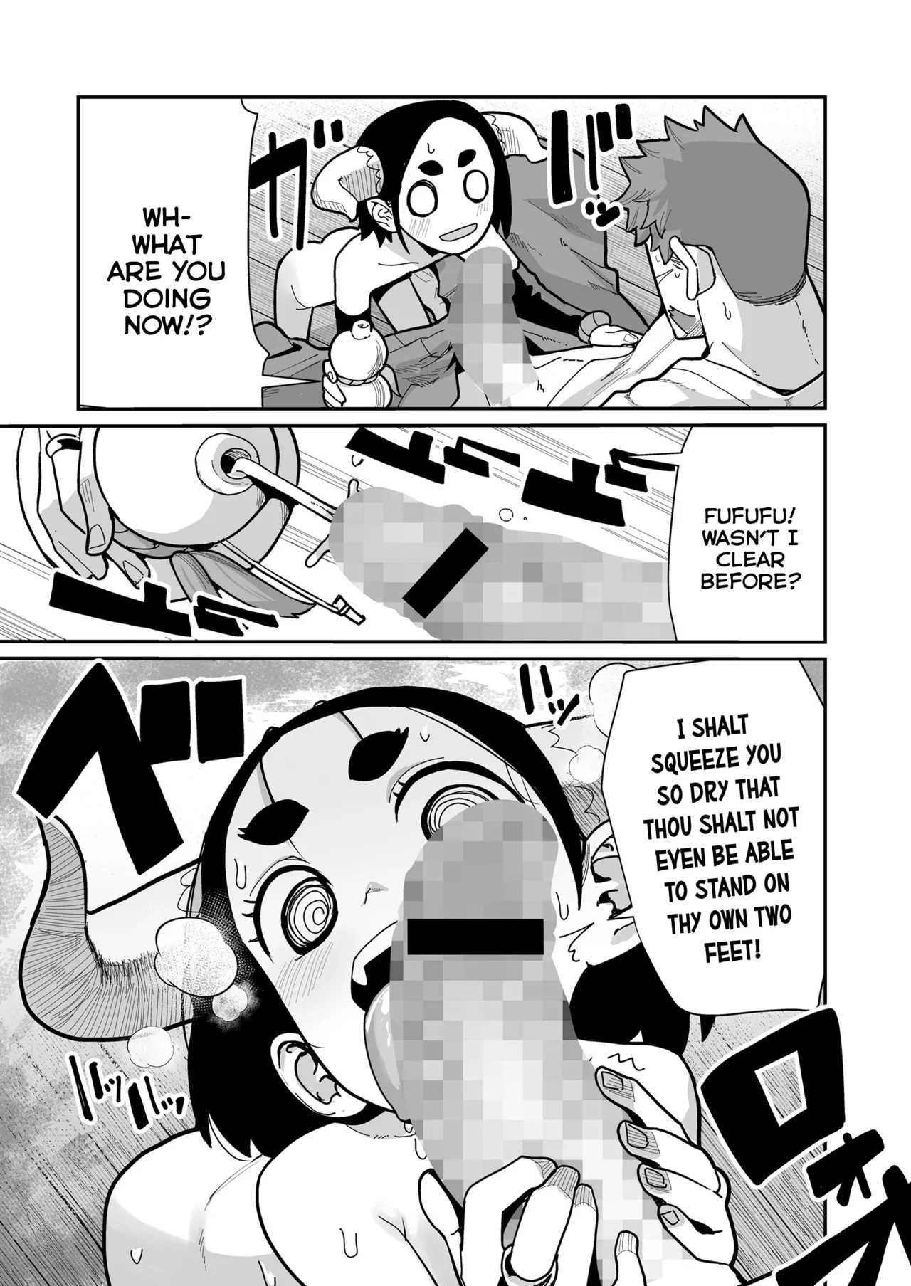 Odoro-Odoro Kashi Chapter 1 - page 25