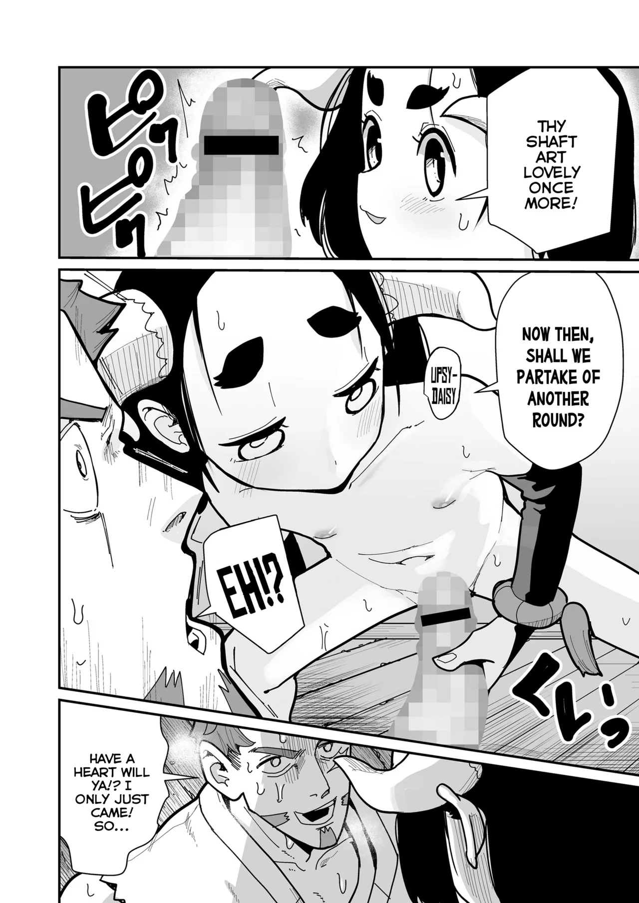 Odoro-Odoro Kashi Chapter 1 - page 28