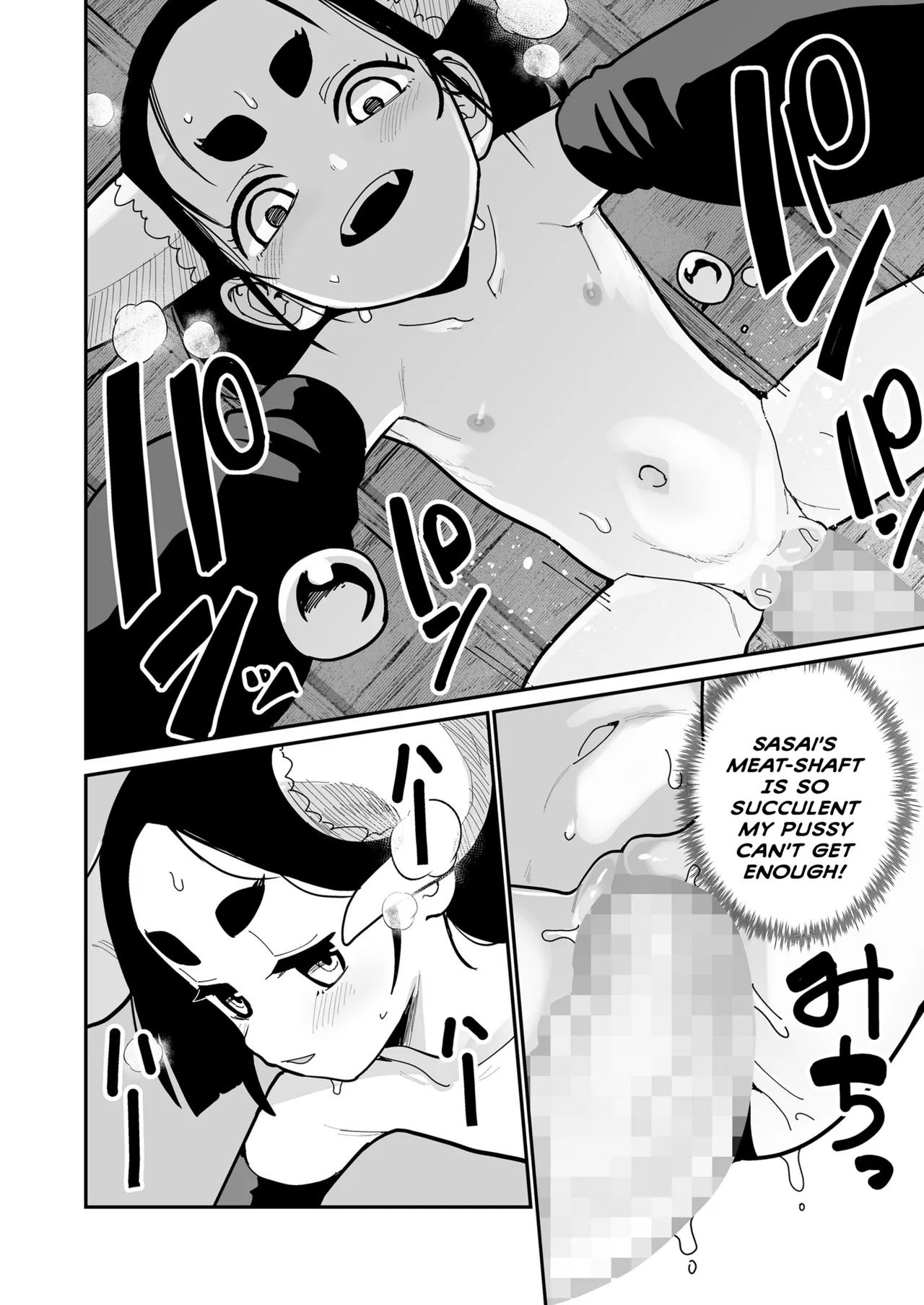 Odoro-Odoro Kashi Chapter 1 - page 30