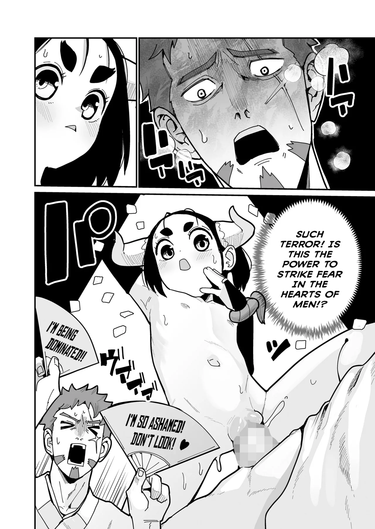 Odoro-Odoro Kashi Chapter 1 - page 32