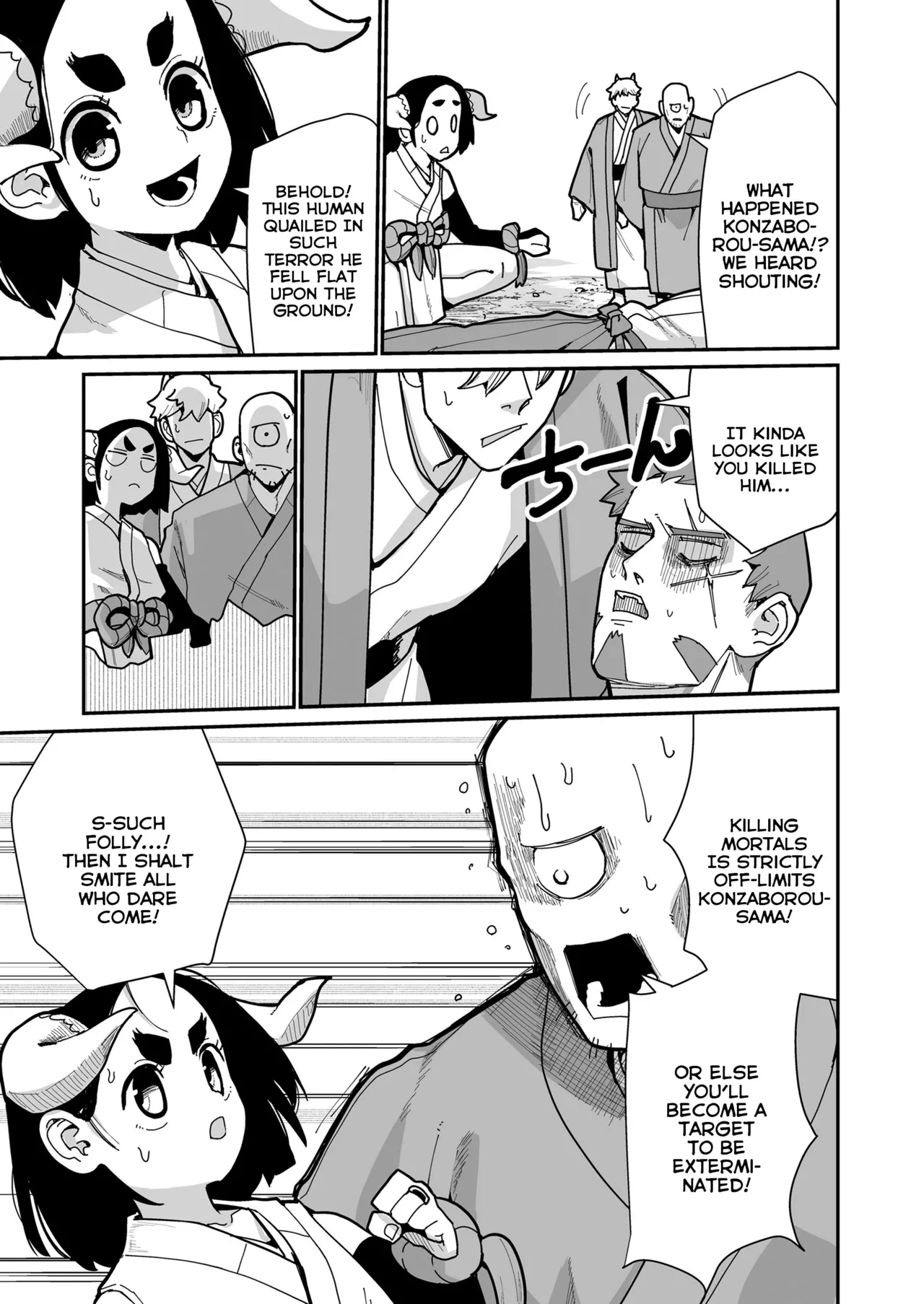 Odoro-Odoro Kashi Chapter 1 - page 5