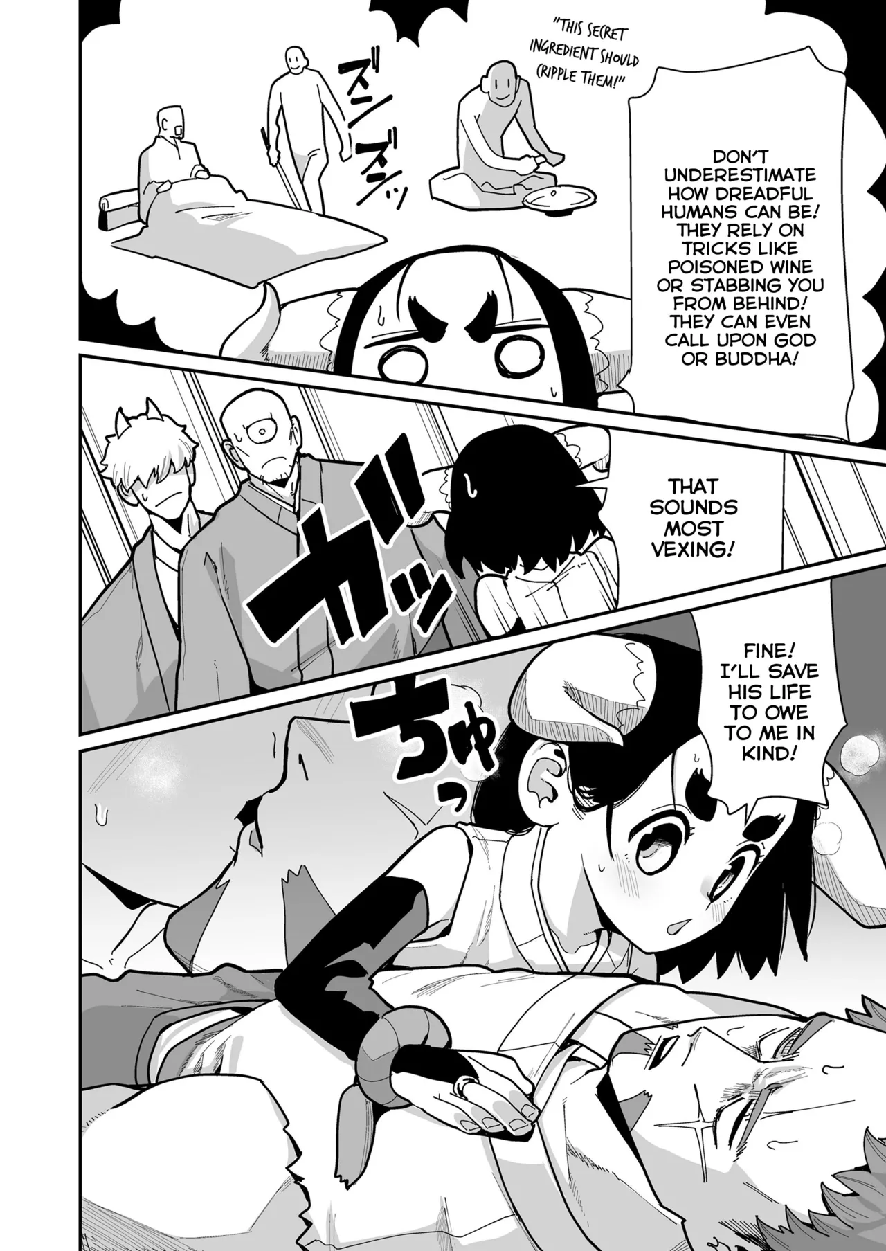 Odoro-Odoro Kashi Chapter 1 - page 6