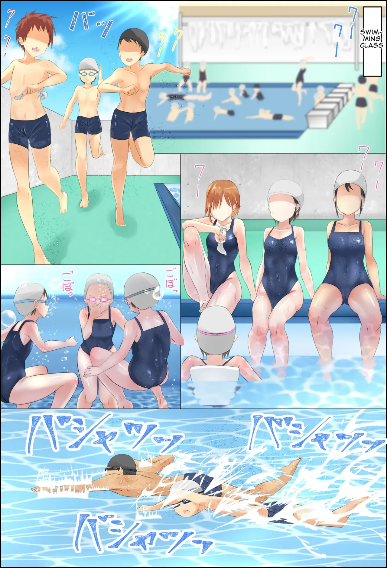 Misuzu-sensei no Sei ♂♀ Kyoiku ～ Shotacon Onna Kyoshi ga Shishunki Shota no Nayami o SEX de Kaiketsu Chapter 1 - page 10