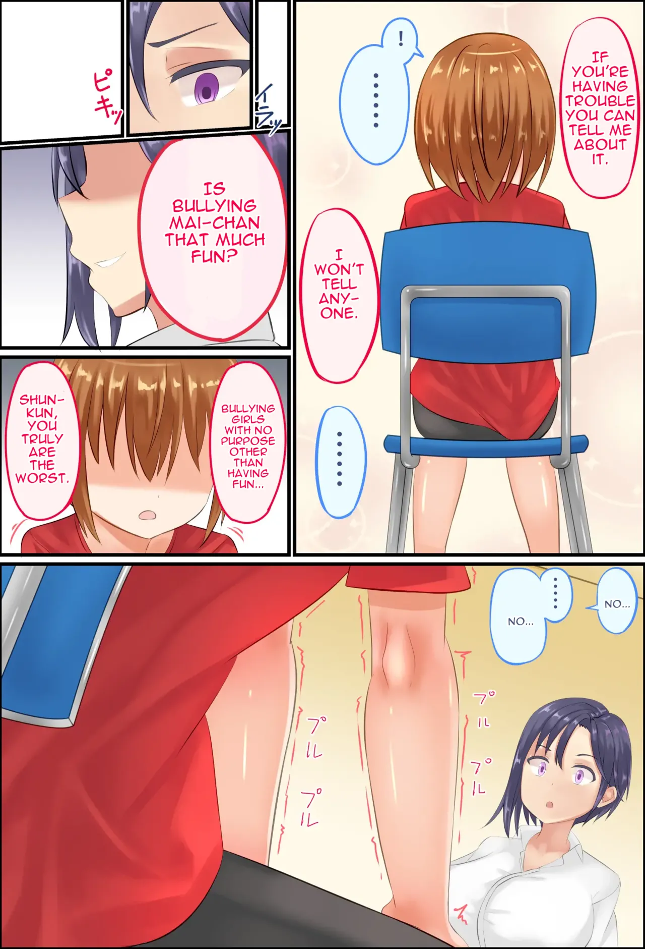 Misuzu-sensei no Sei ♂♀ Kyoiku ～ Shotacon Onna Kyoshi ga Shishunki Shota no Nayami o SEX de Kaiketsu Chapter 1 - page 20