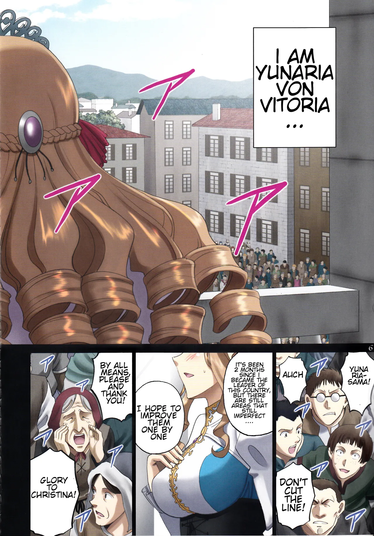Roshutsu Otome Fantasy "Oujo wa seisona mirareta gari ~Yunaria Fon Vitoria ~ Chapter 1 - page 5