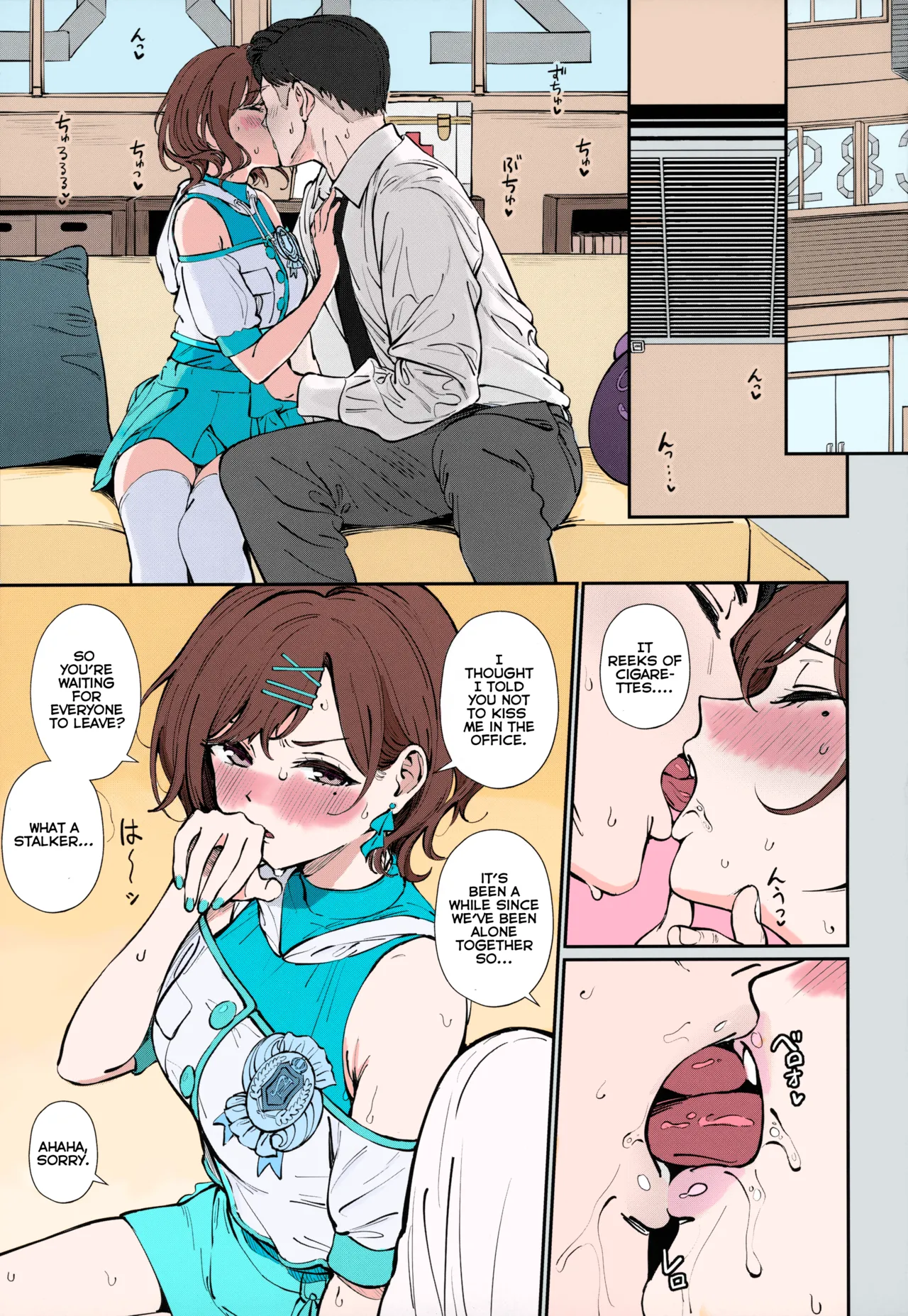 Kakushitai Koto Chapter 1 - page 2