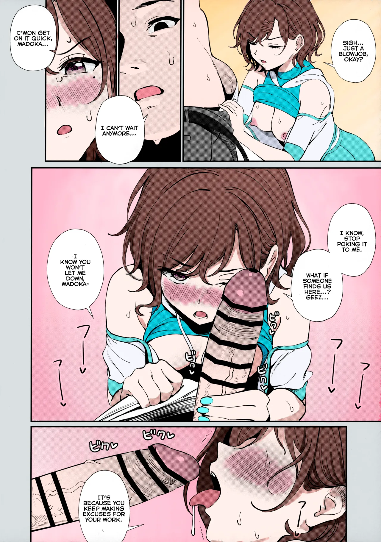 Kakushitai Koto Chapter 1 - page 5